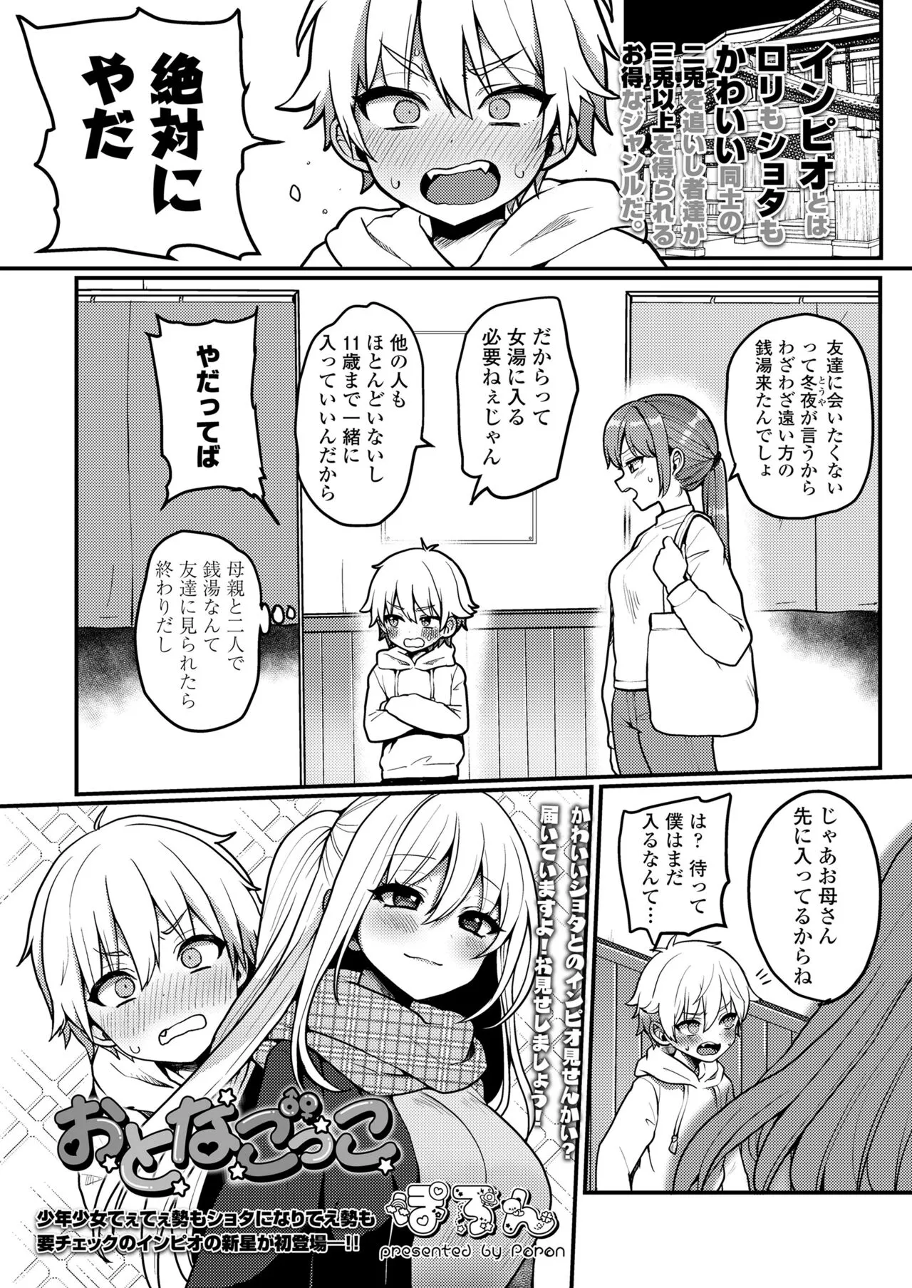 Page 222