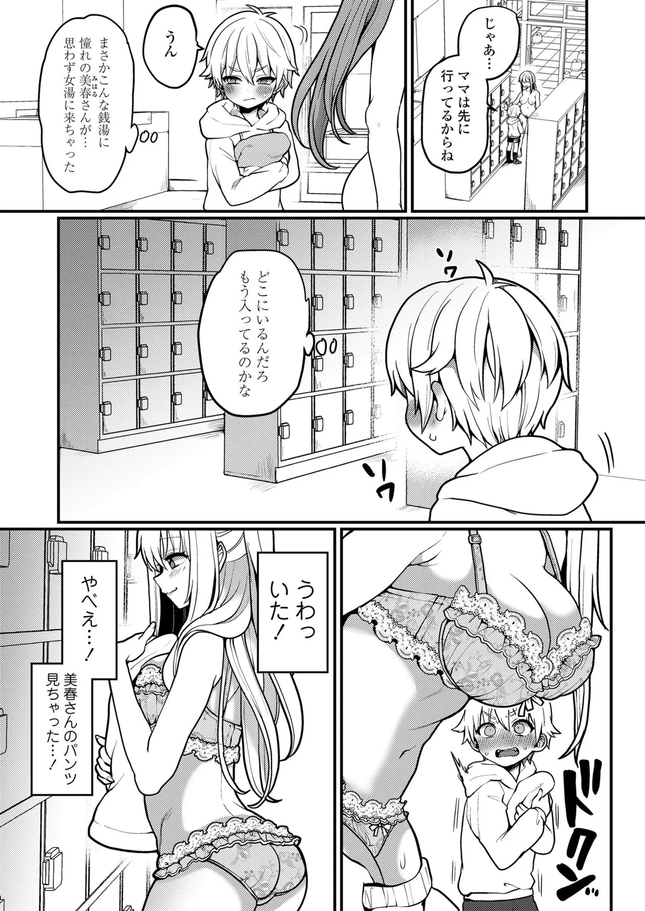Page 223