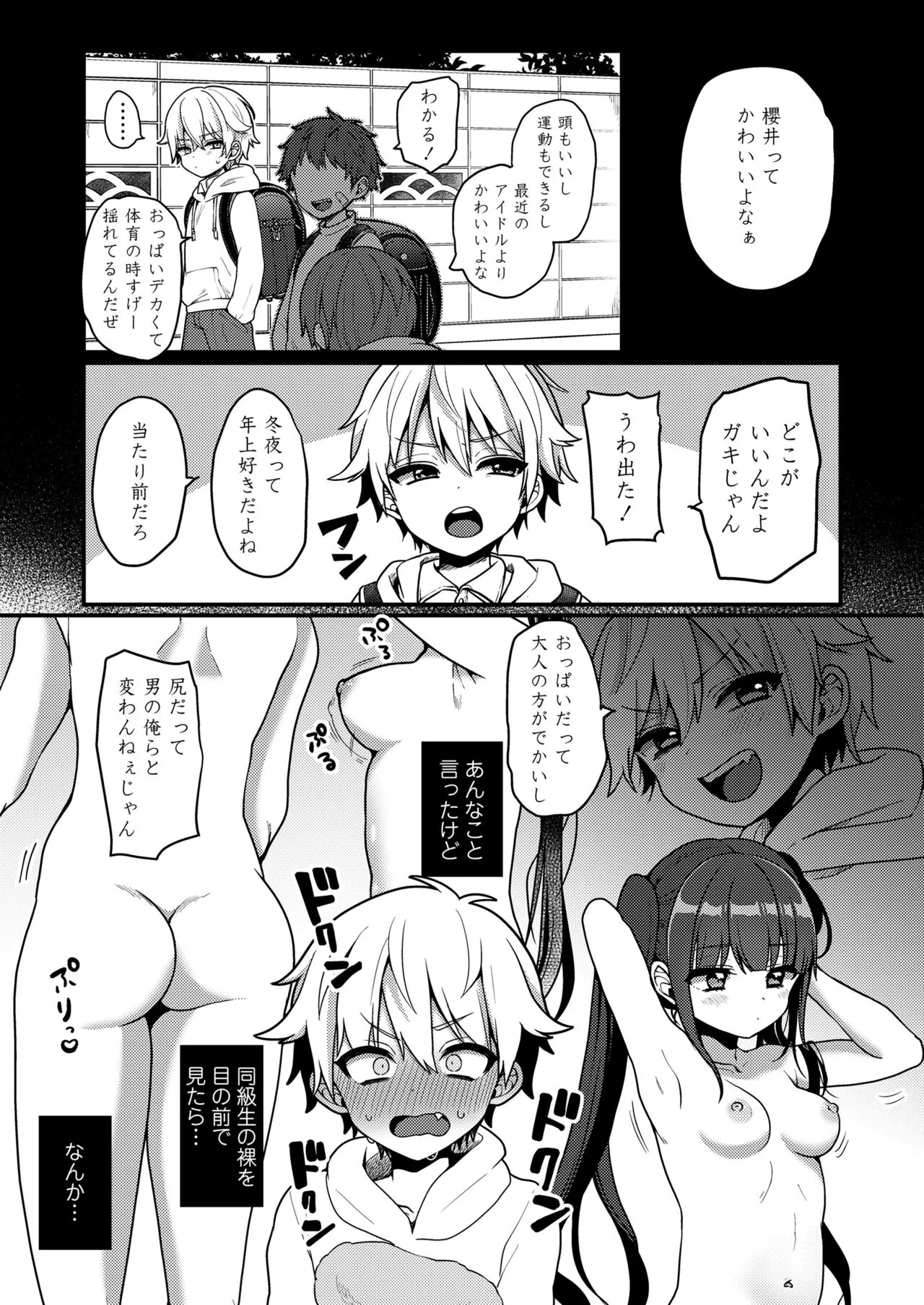 Page 226