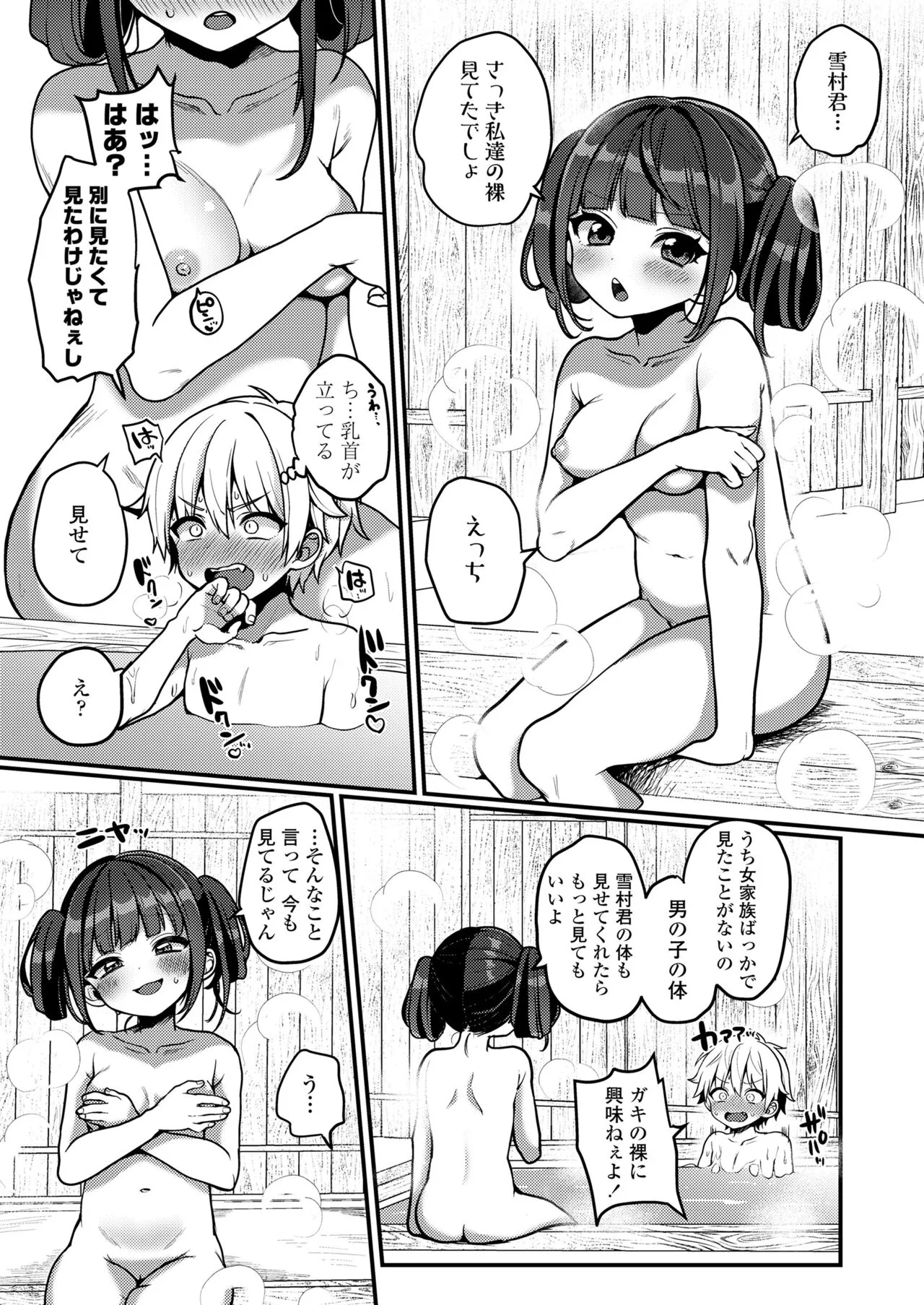 Page 229