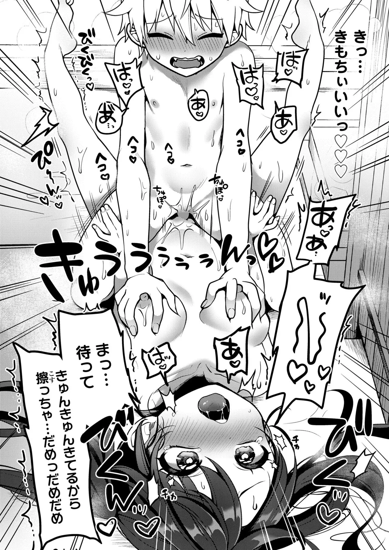 Page 239