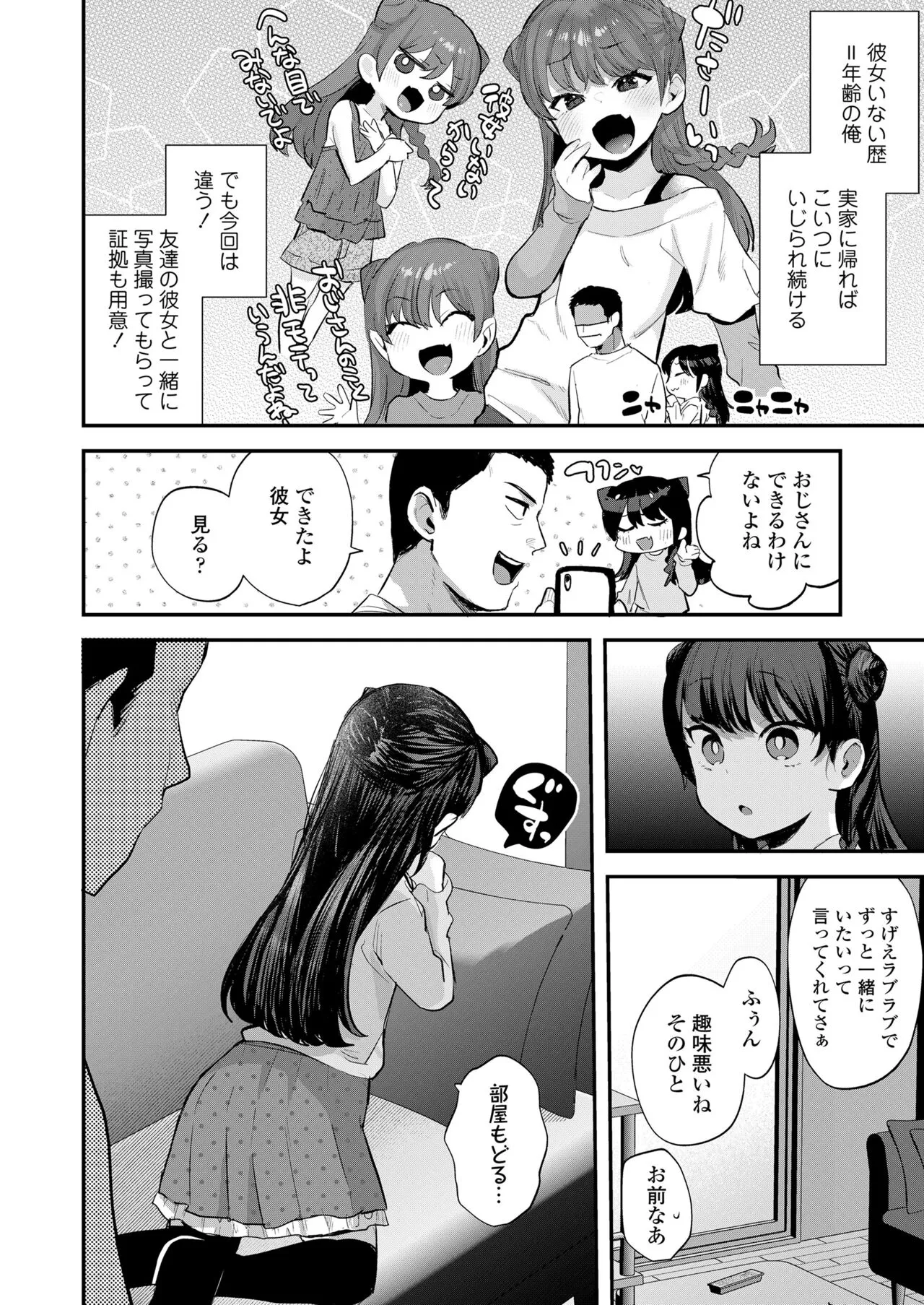 Page 243