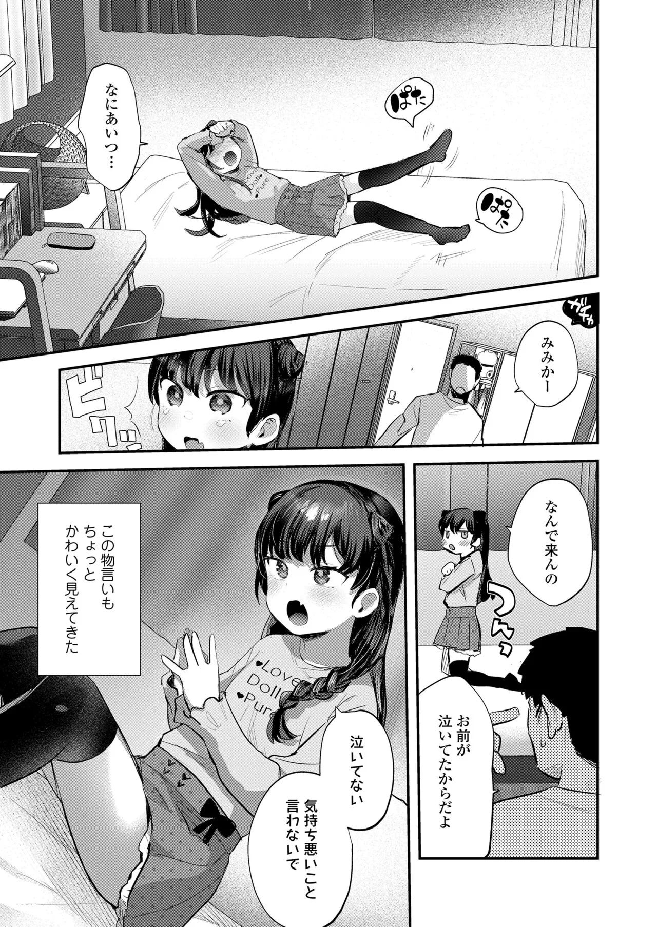 Page 244