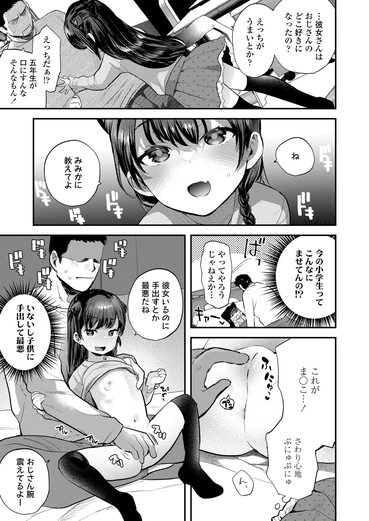 Page 246