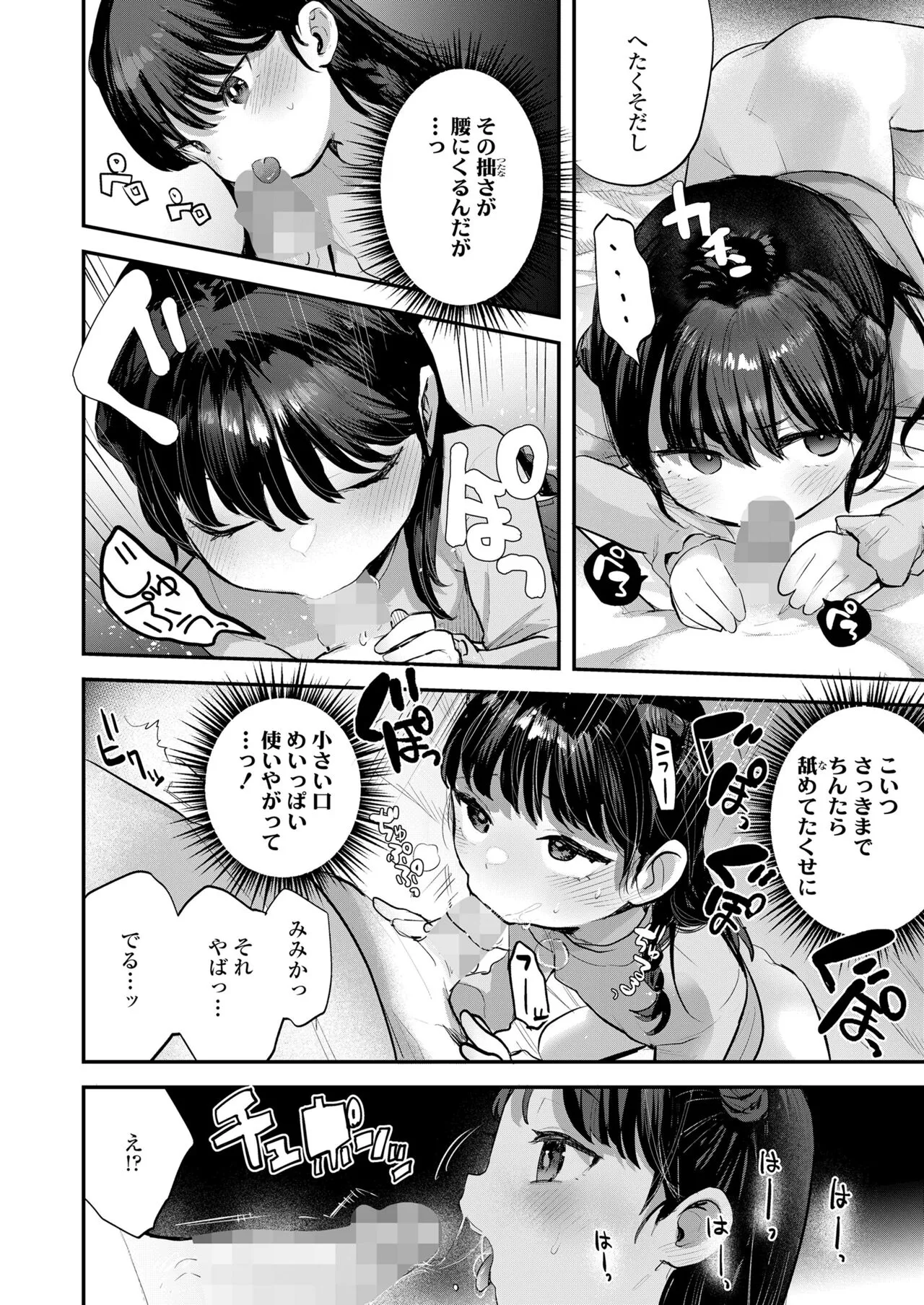 Page 249