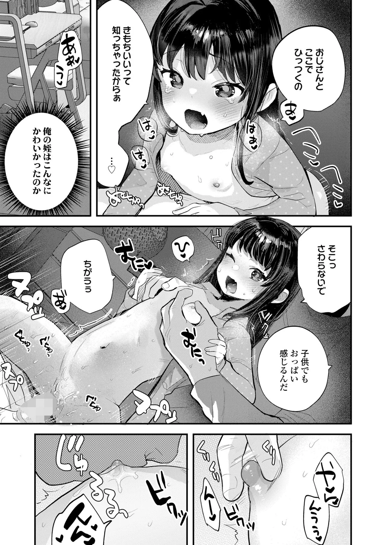 Page 260