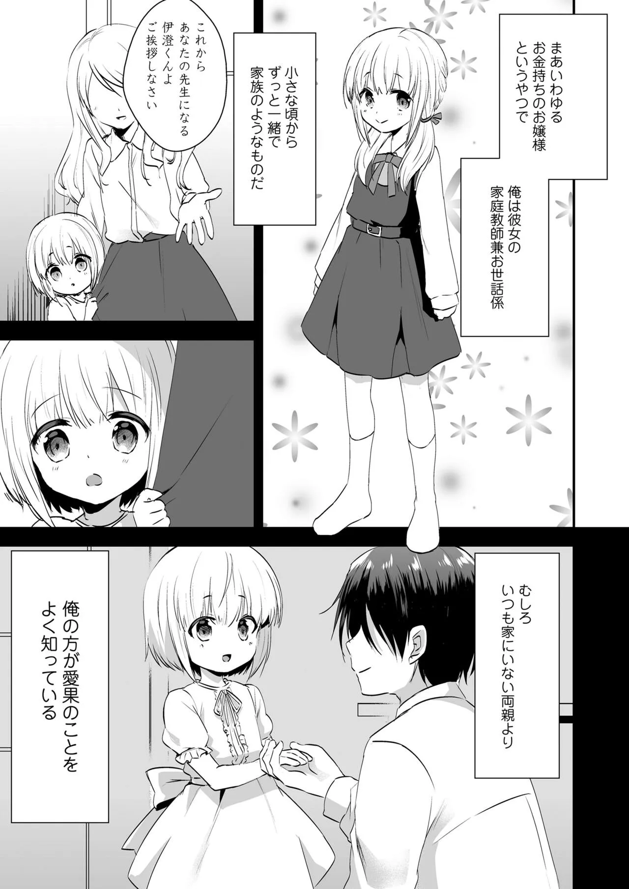 Page 266