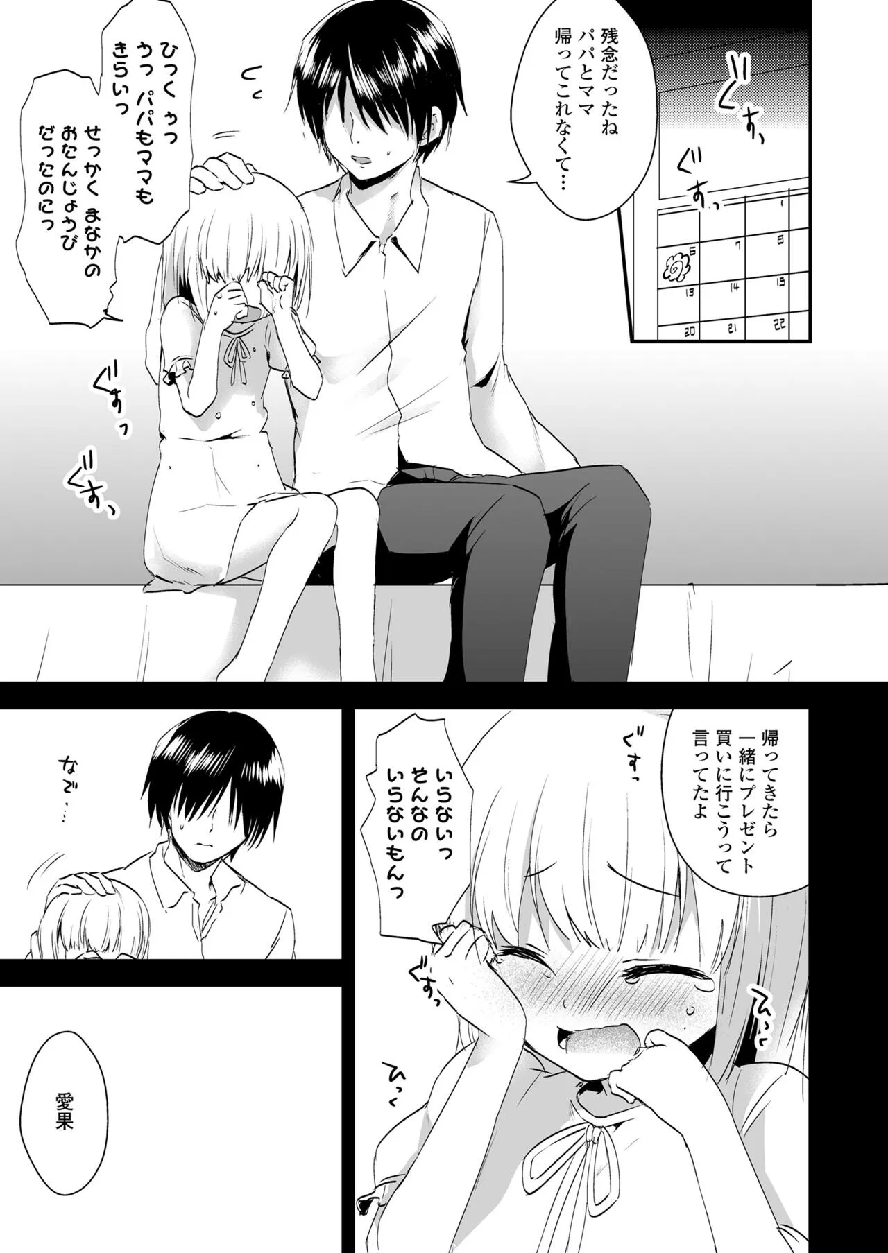 Page 268