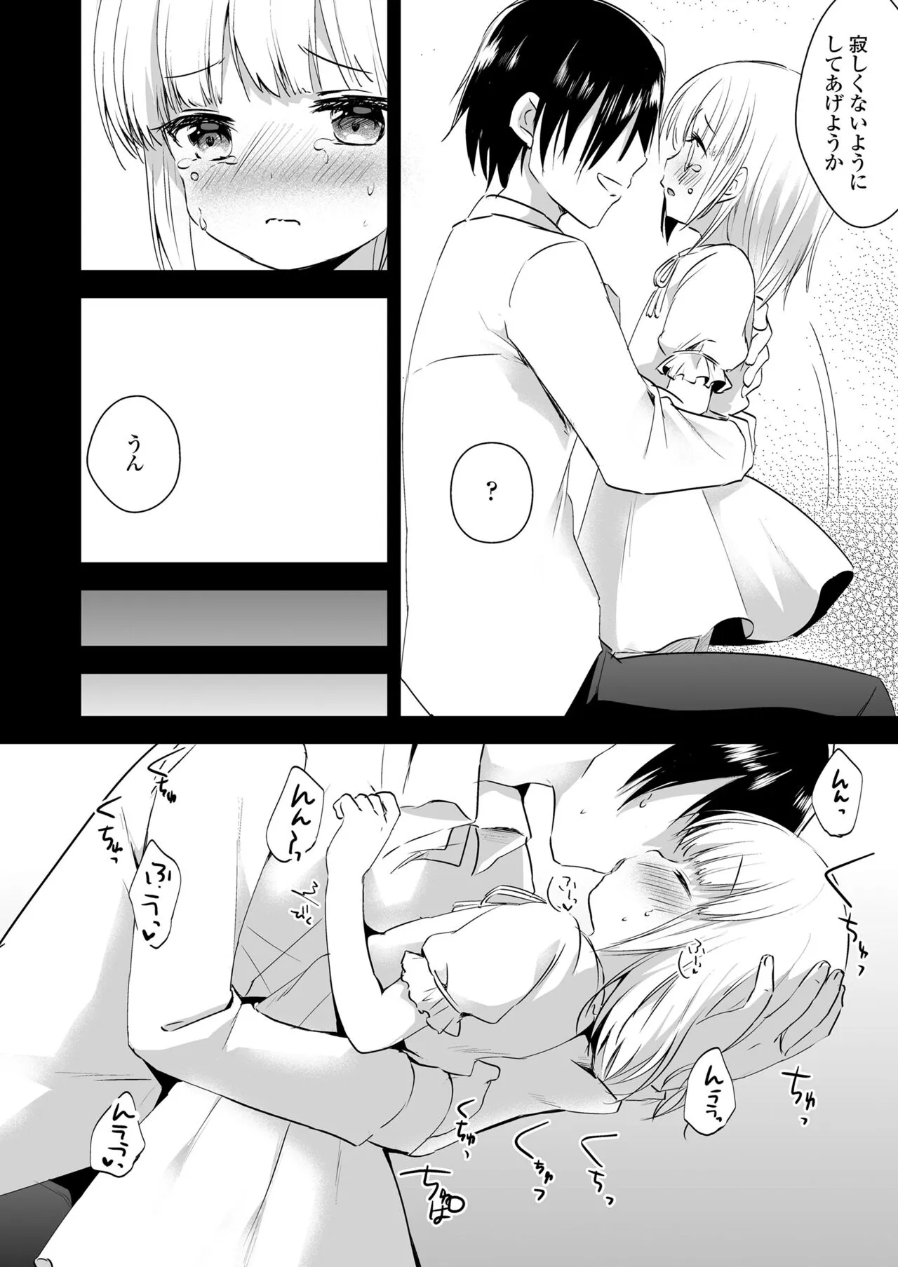 Page 269