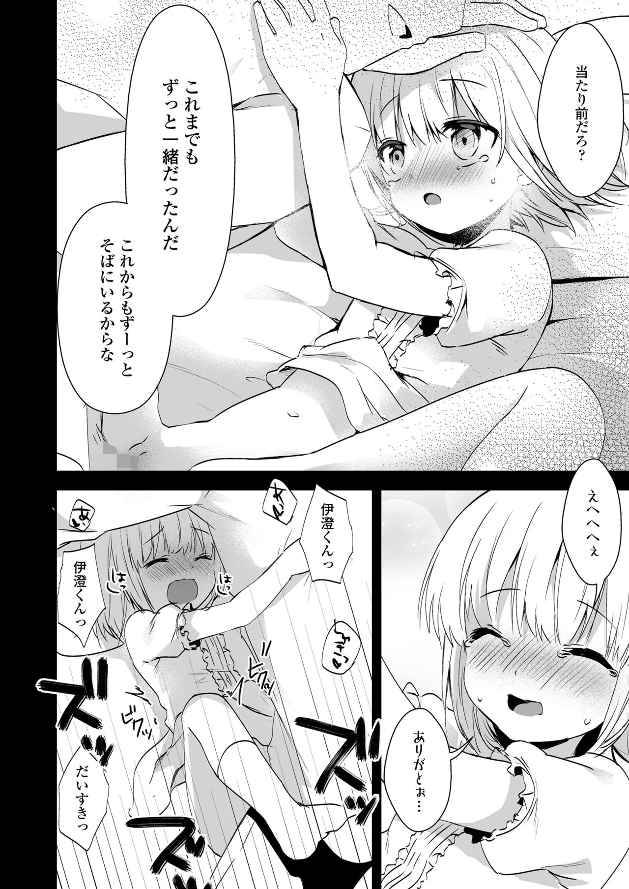 Page 273