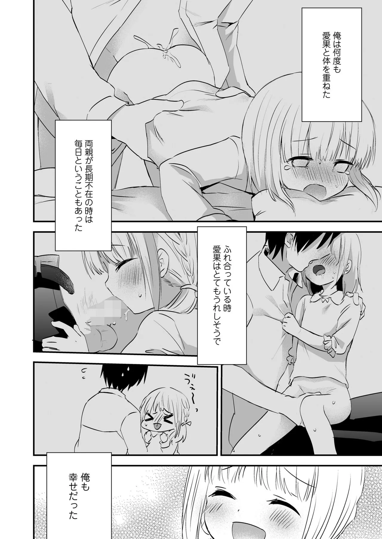 Page 275
