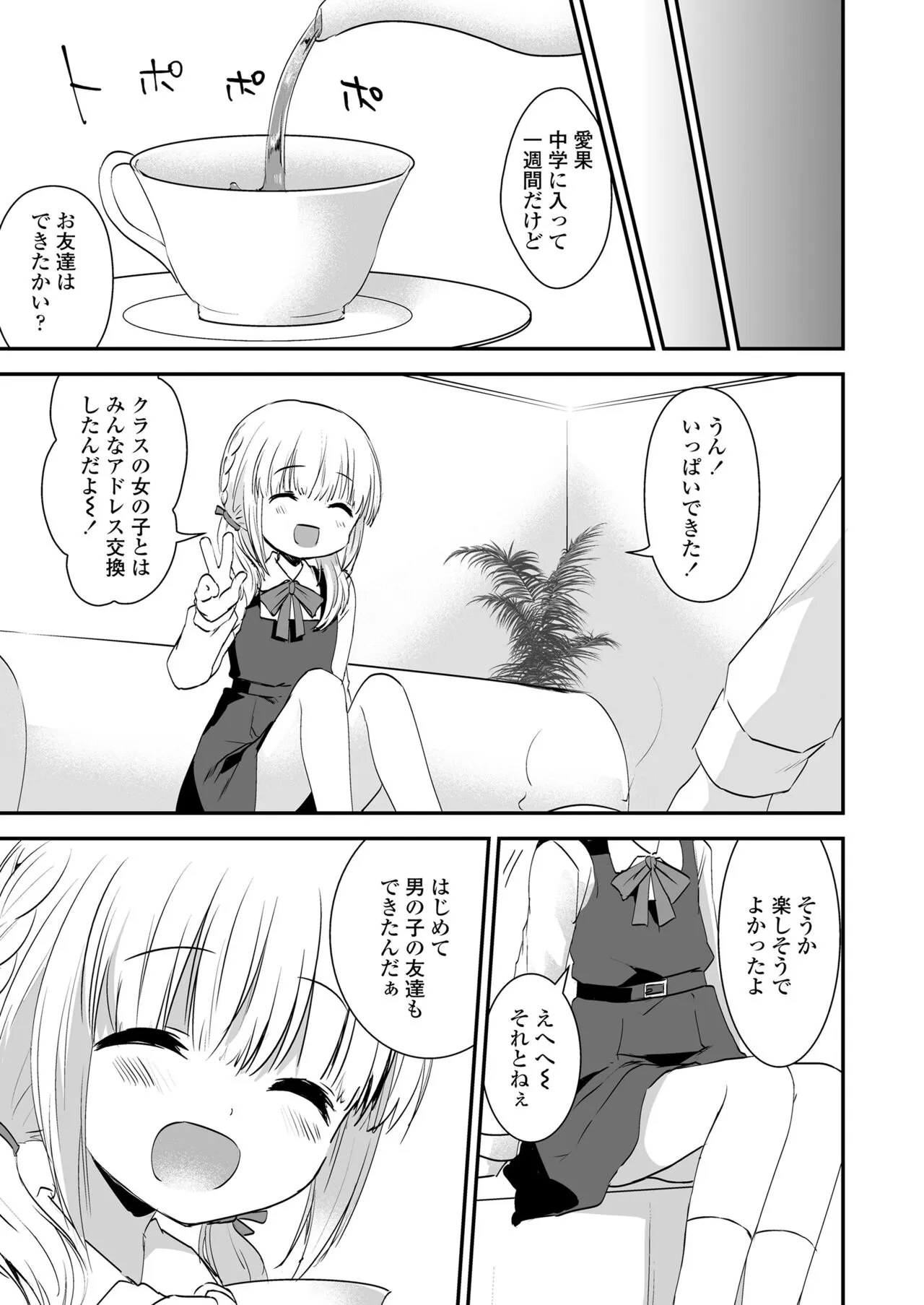 Page 276