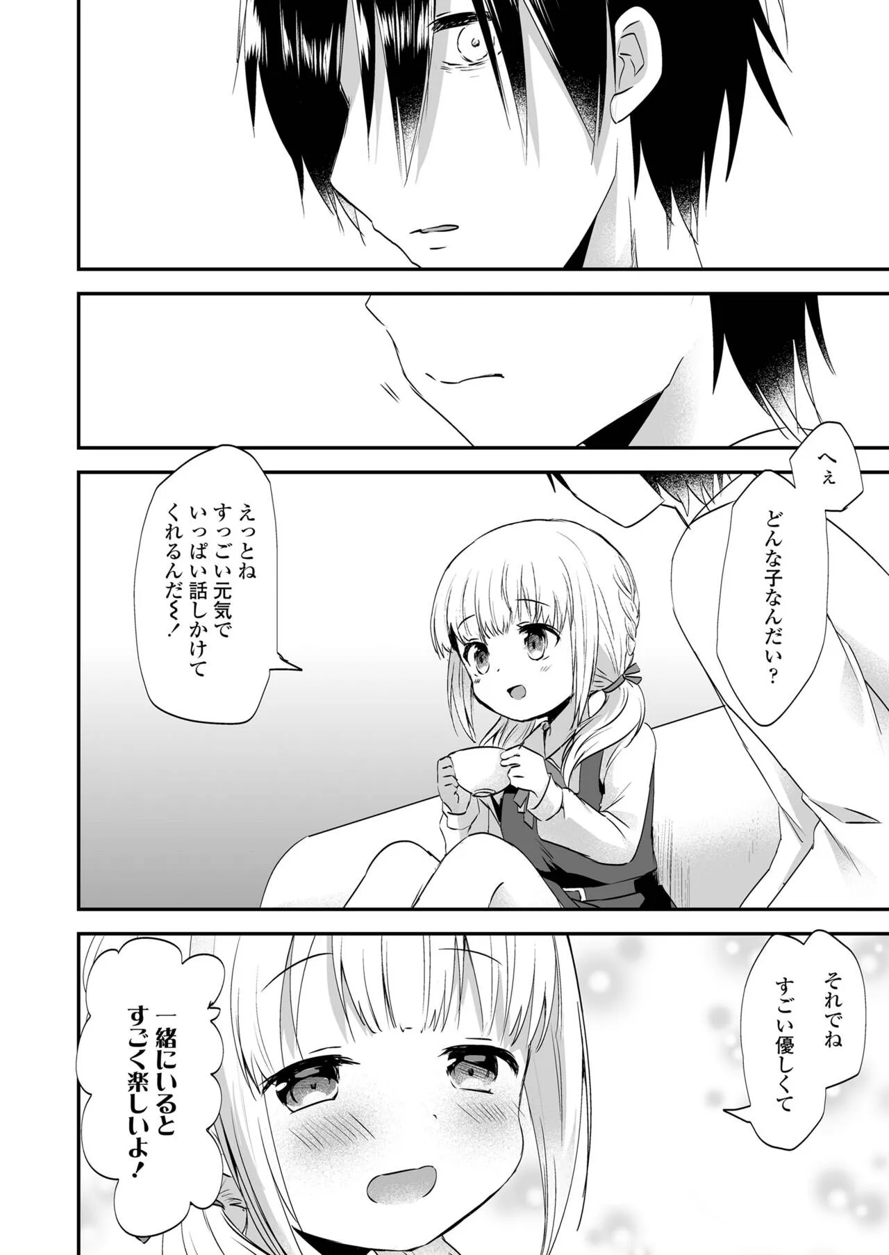 Page 277
