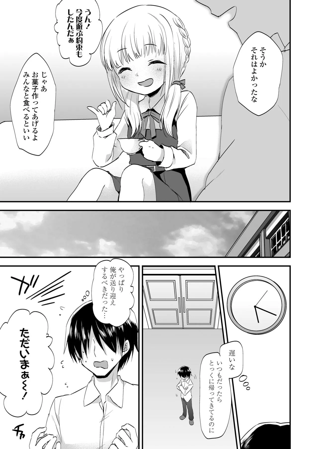 Page 278