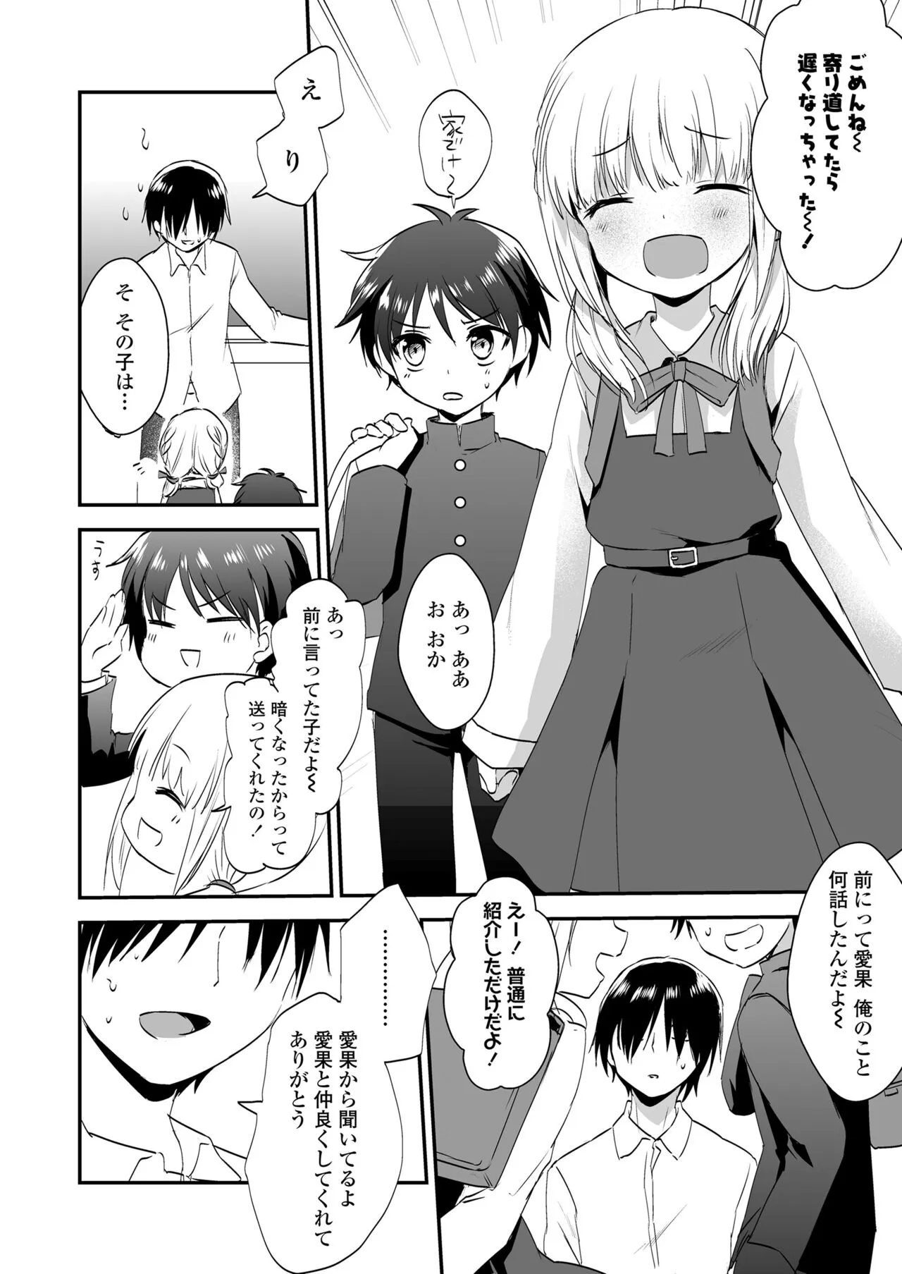 Page 279