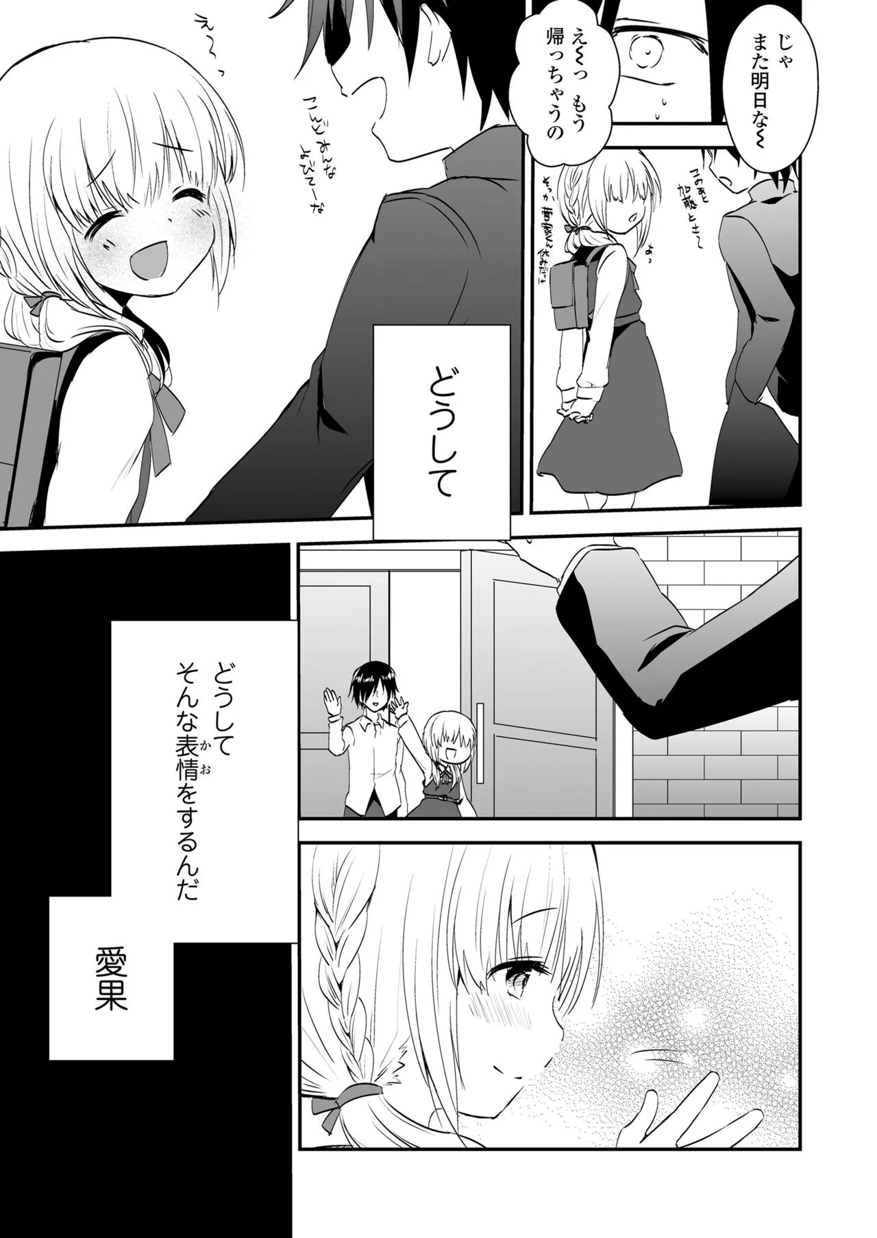 Page 280