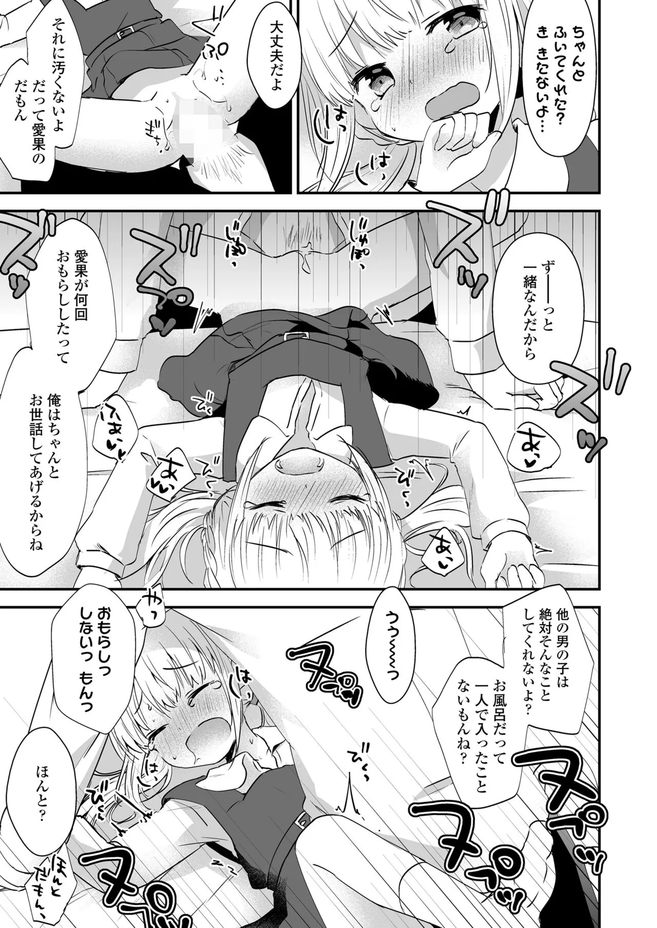 Page 286