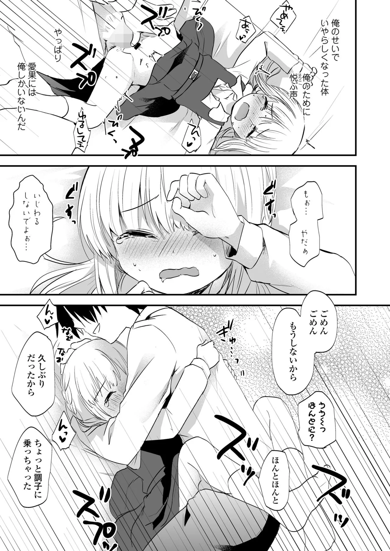 Page 288