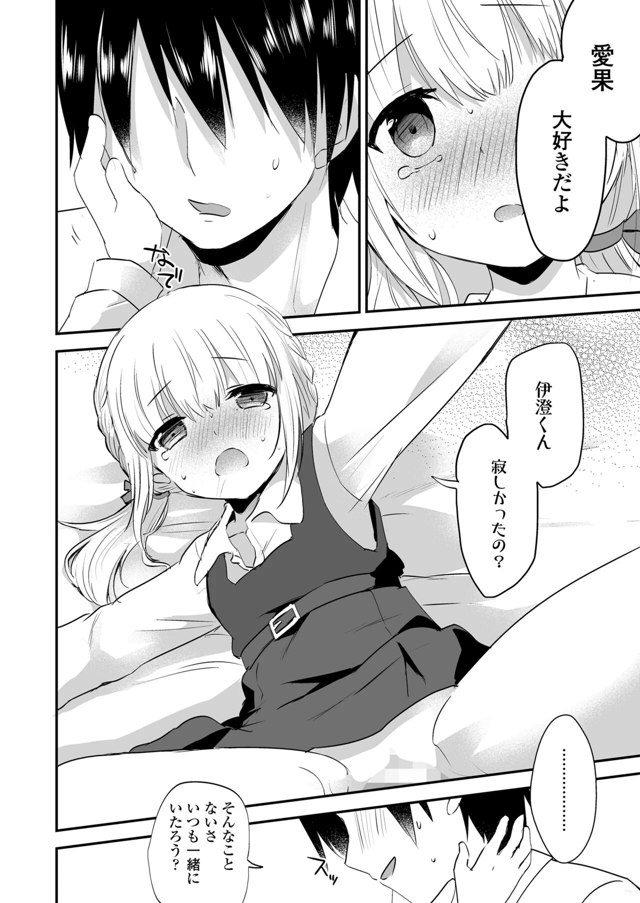 Page 289