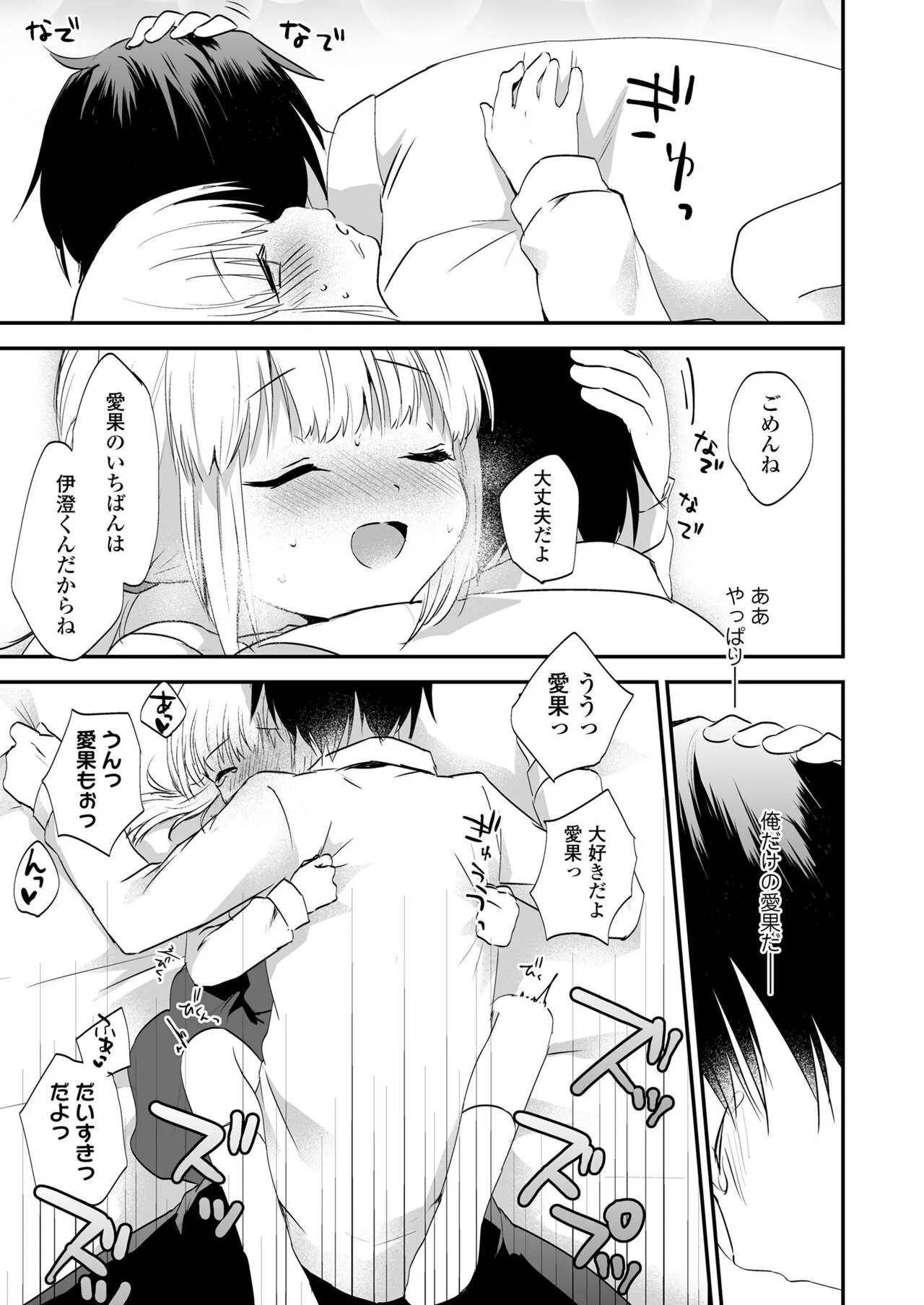 Page 290