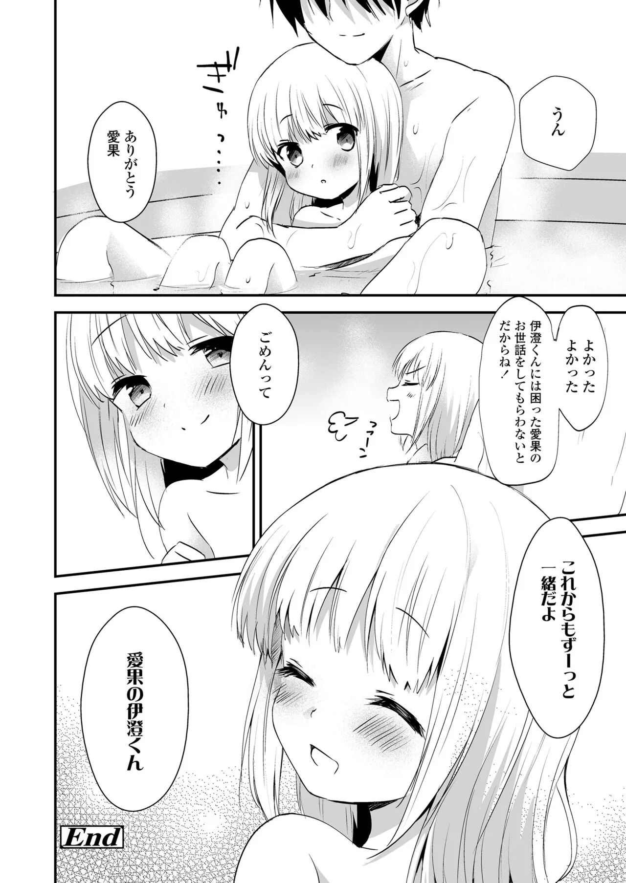Page 293
