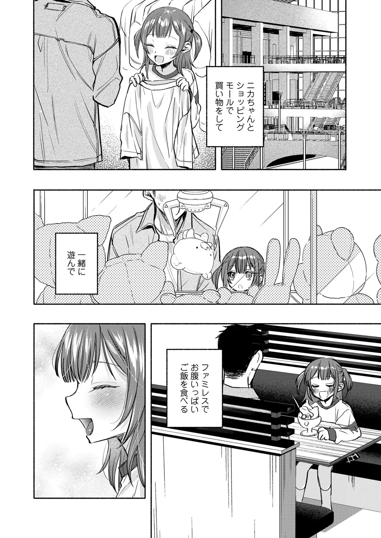 Page 295