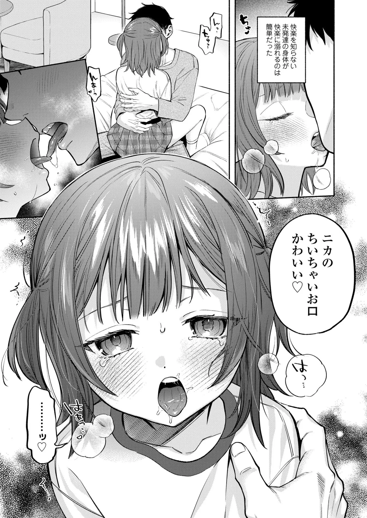 Page 298