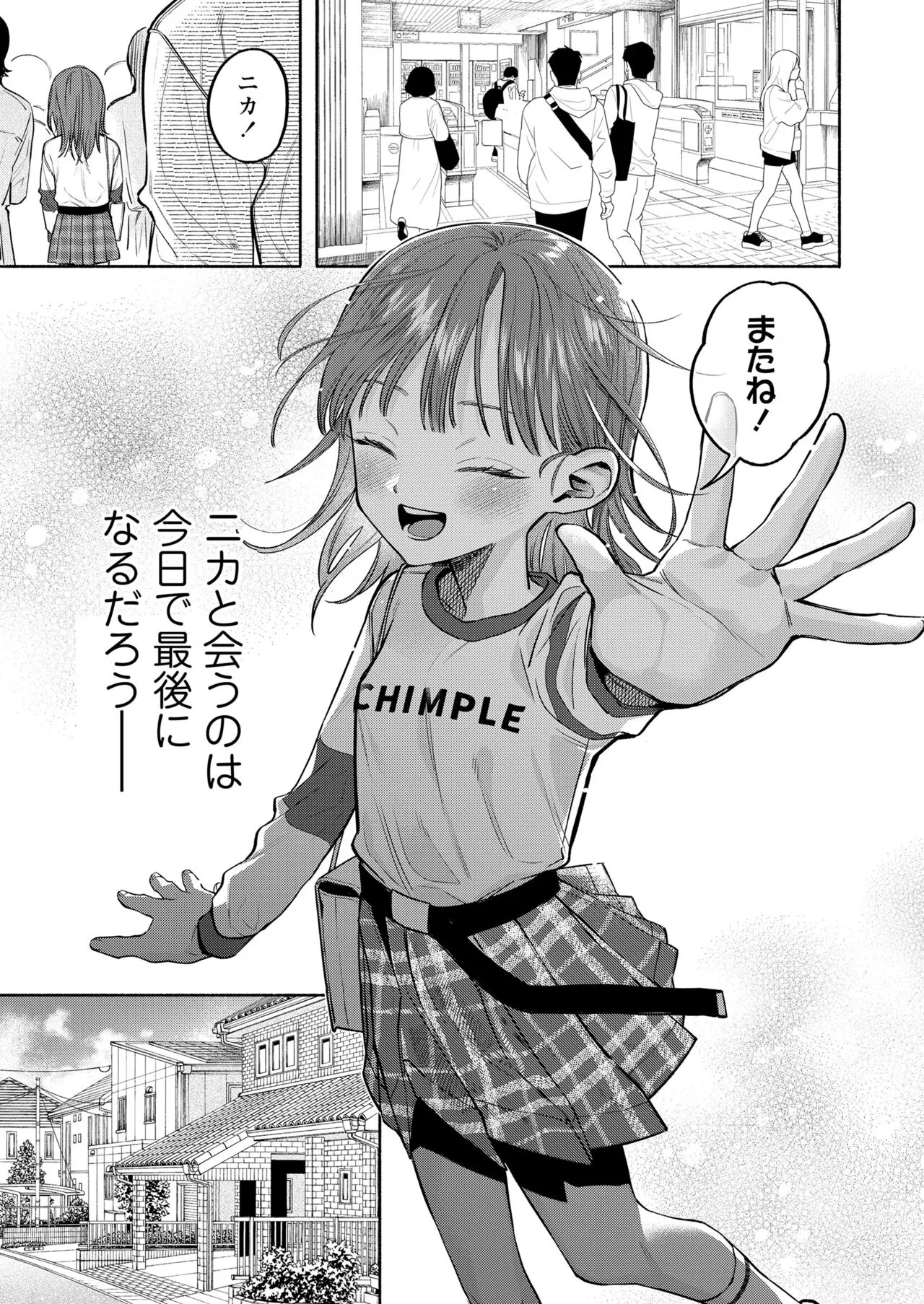 Page 312