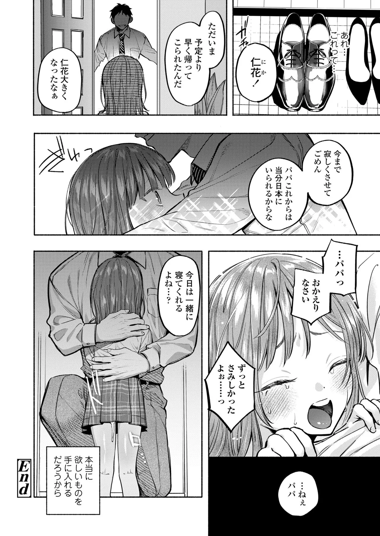 Page 313