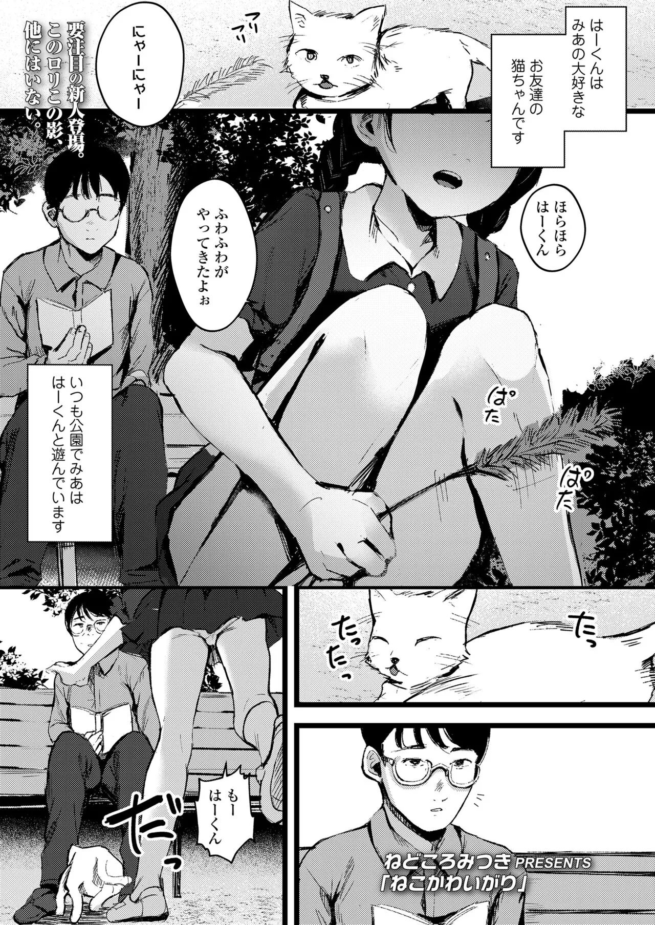 Page 314