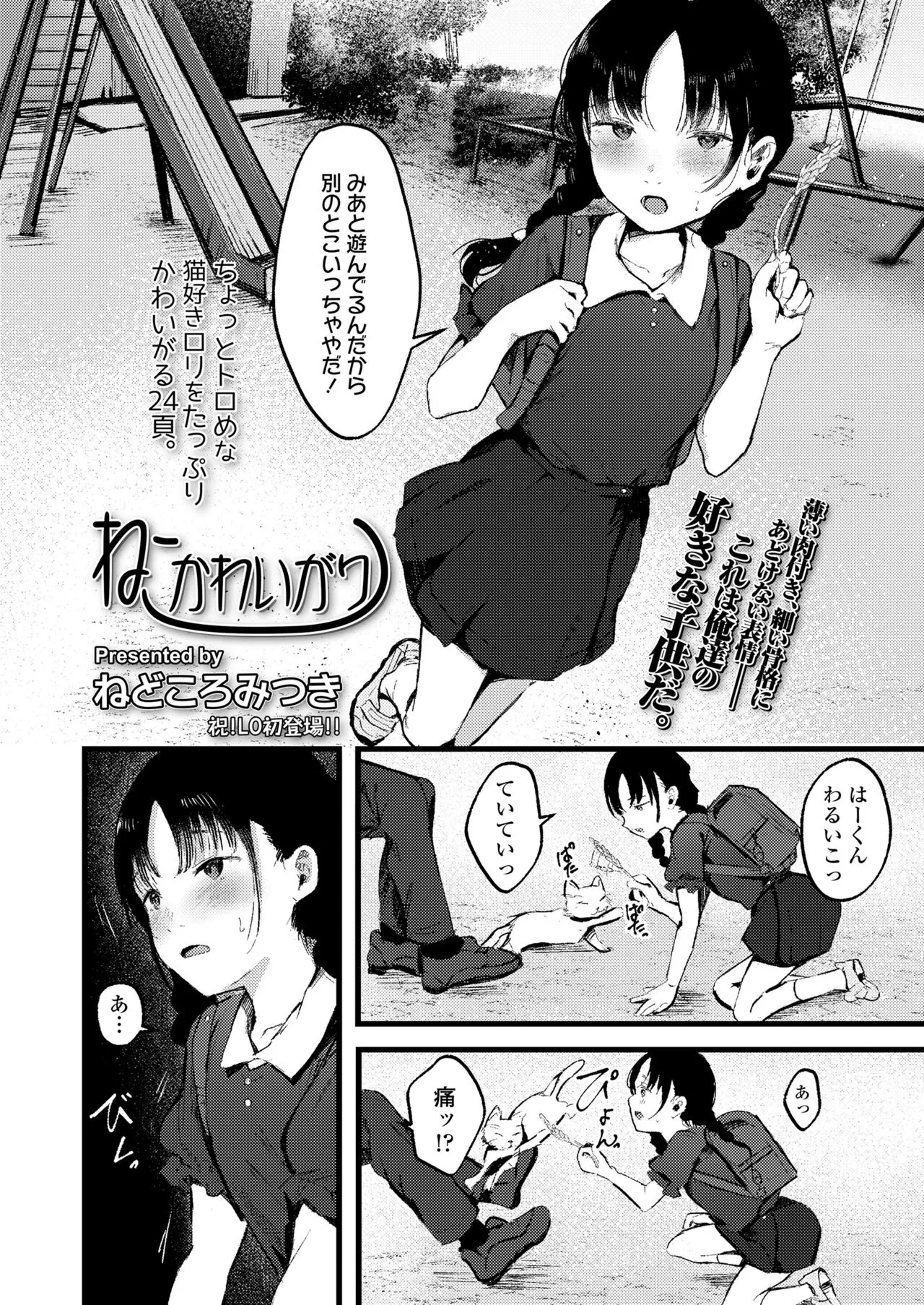 Page 315