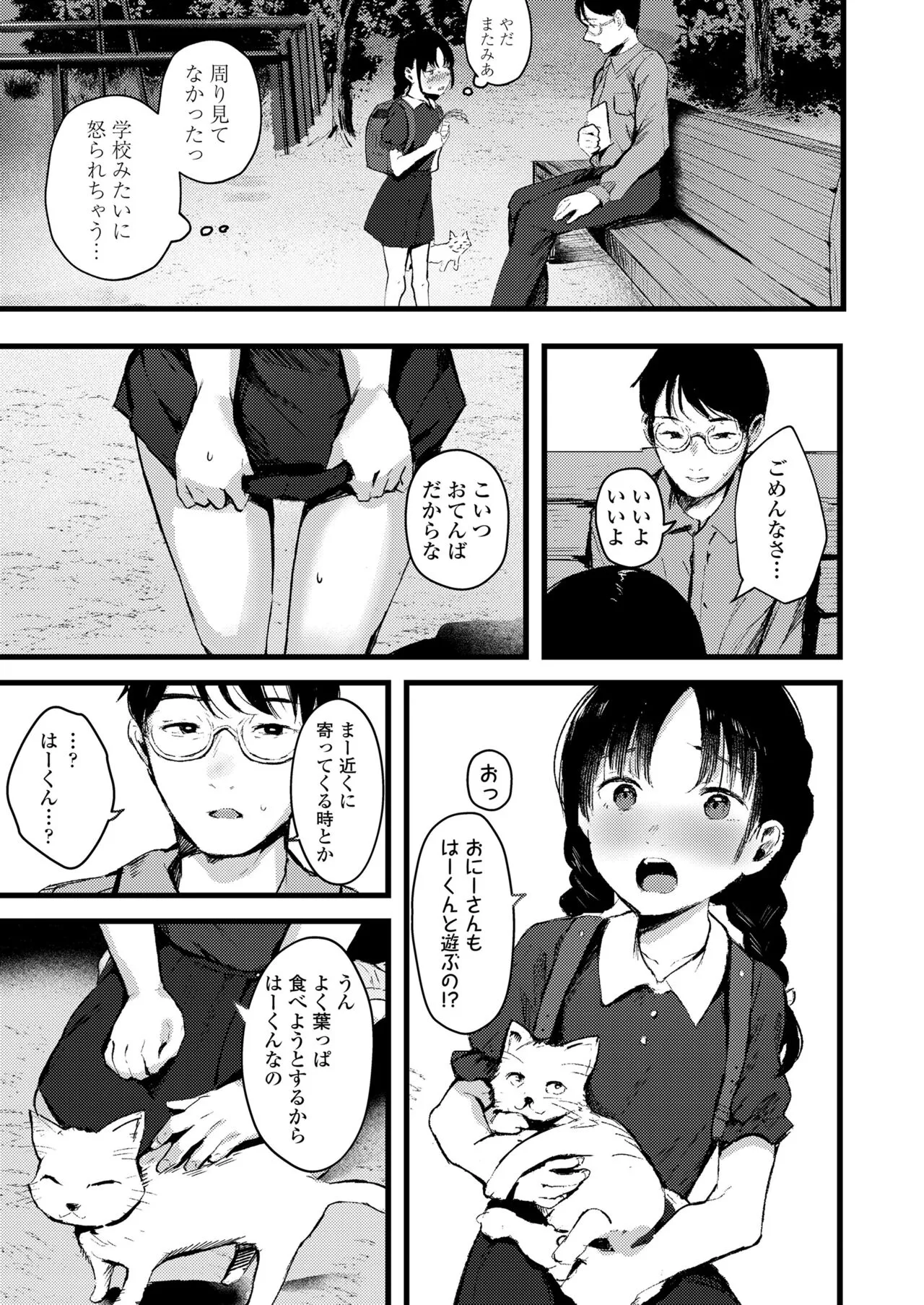 Page 316