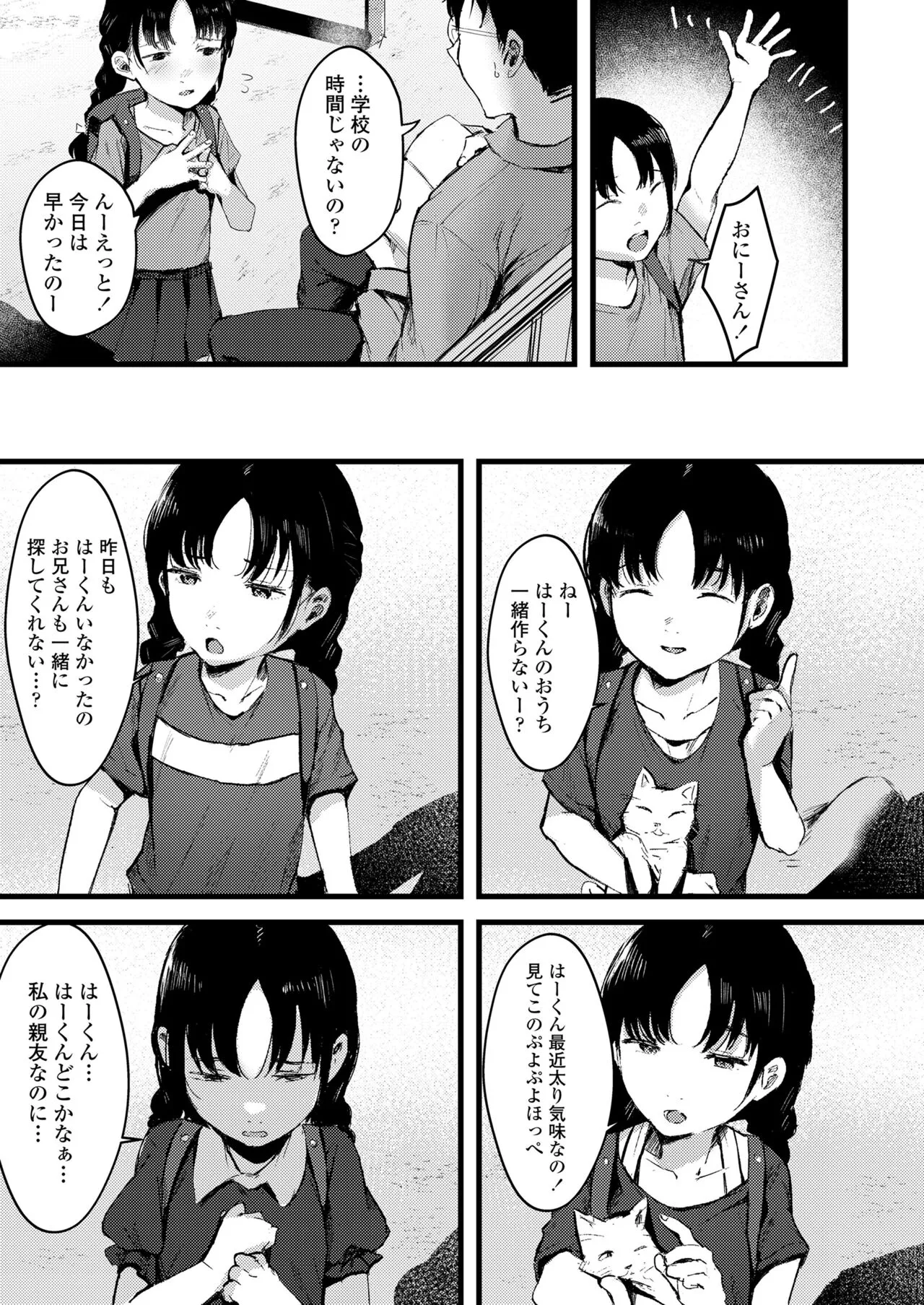 Page 318