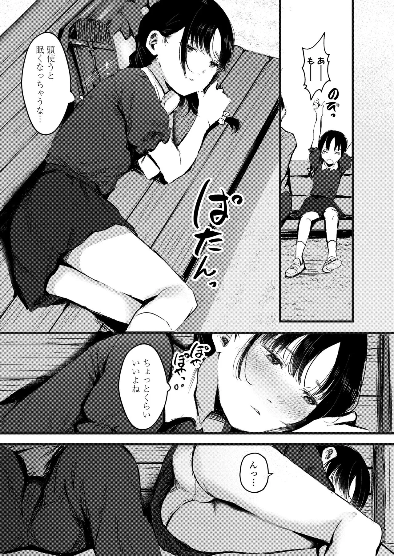Page 320