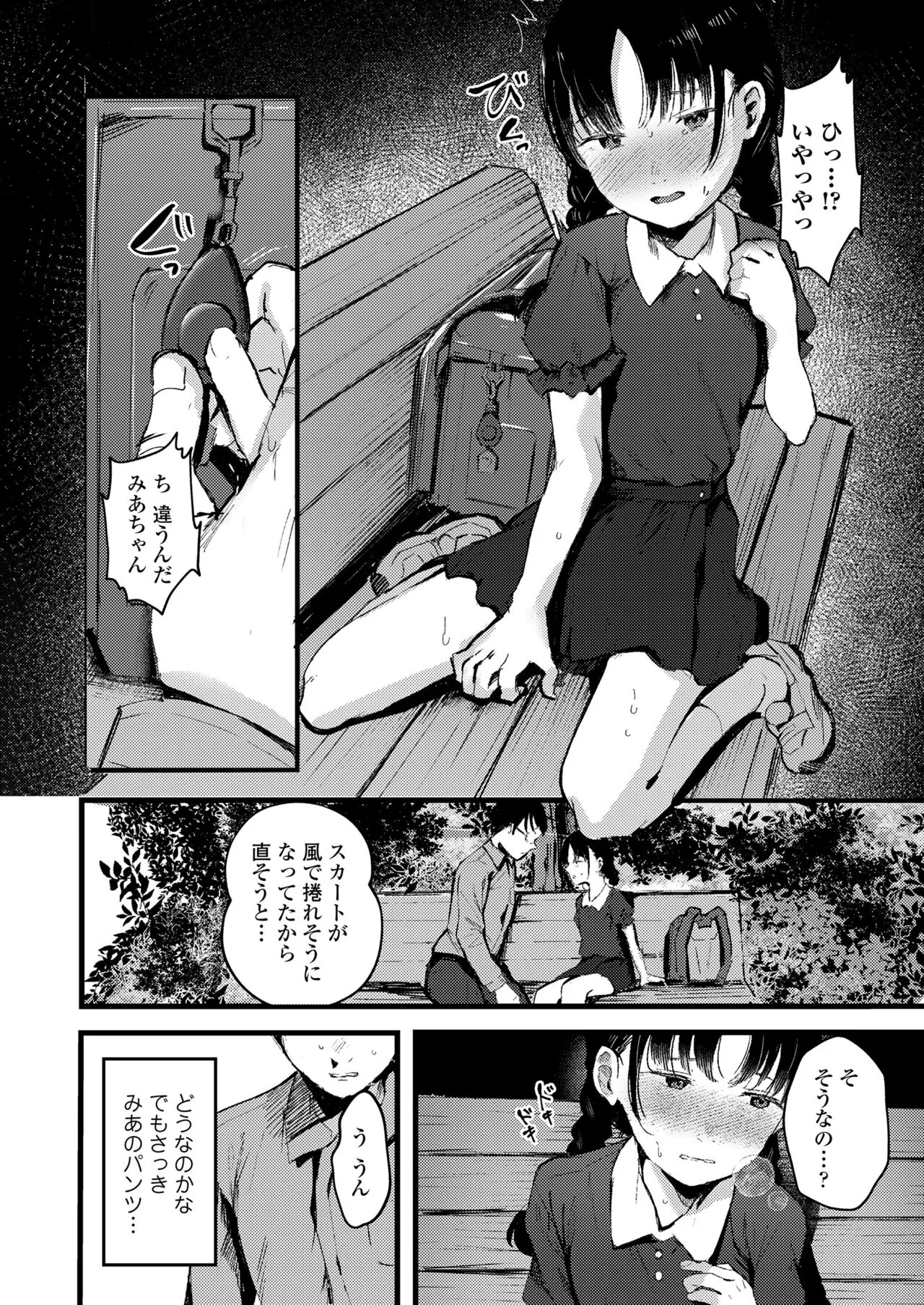 Page 323