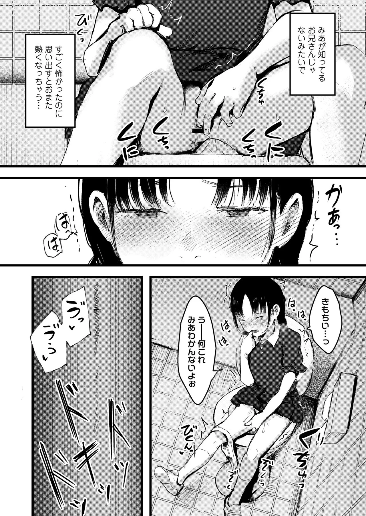 Page 325