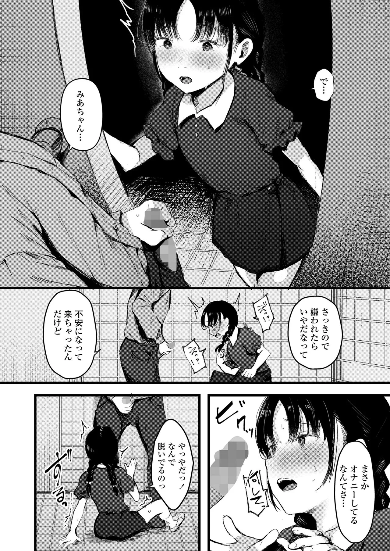 Page 327