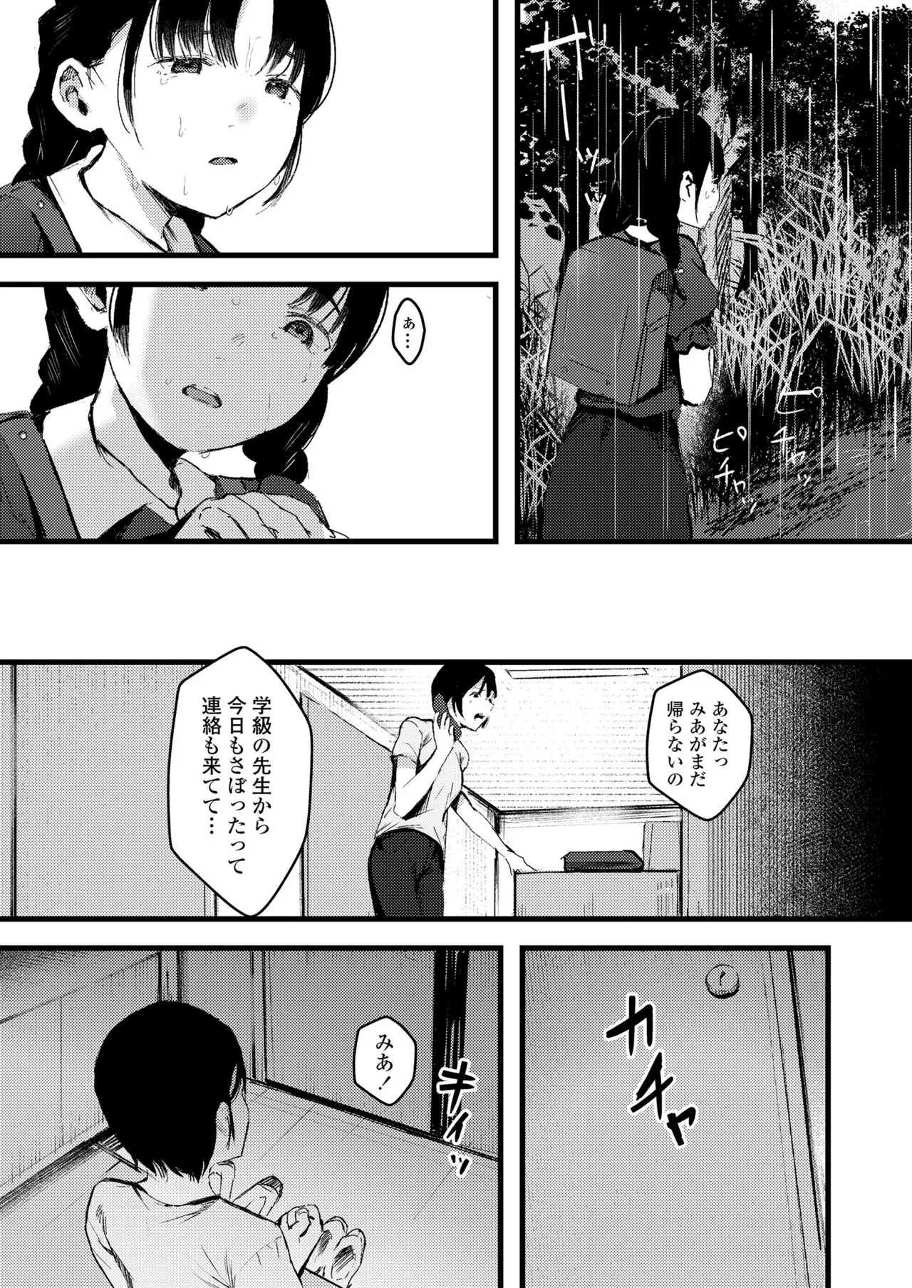 Page 336