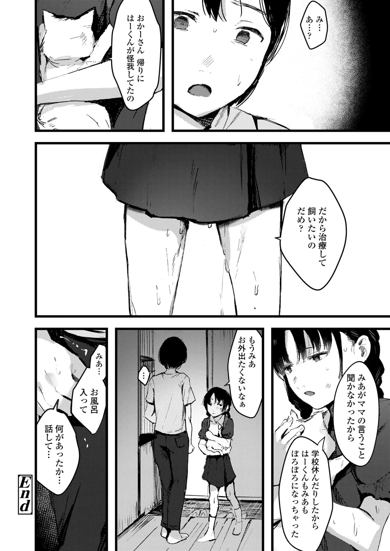 Page 337