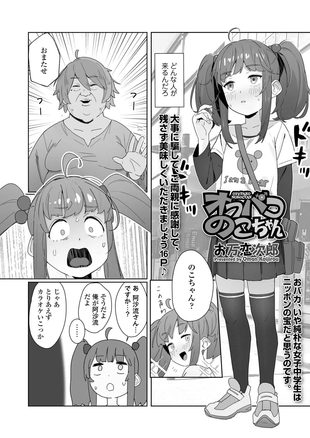 Page 339