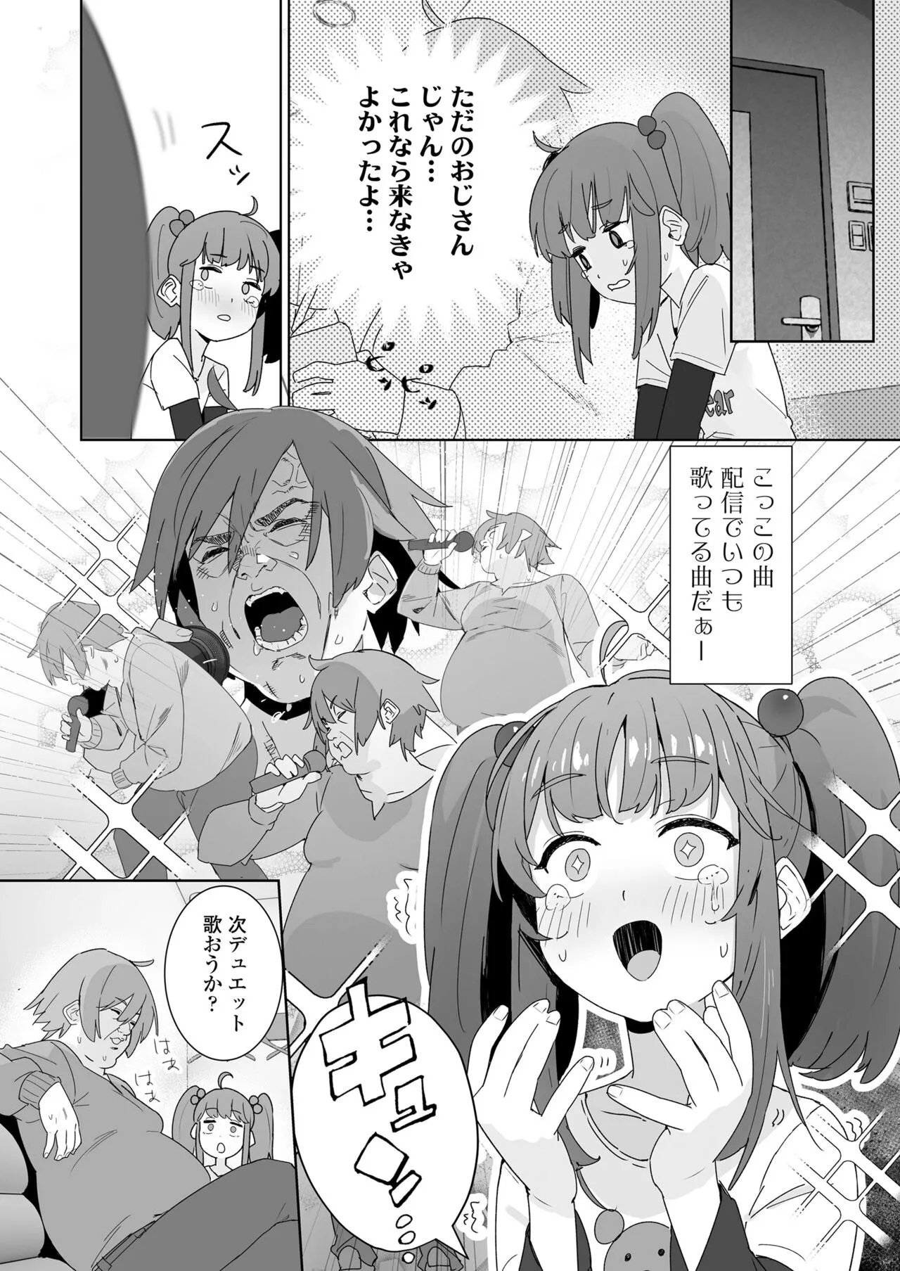Page 340