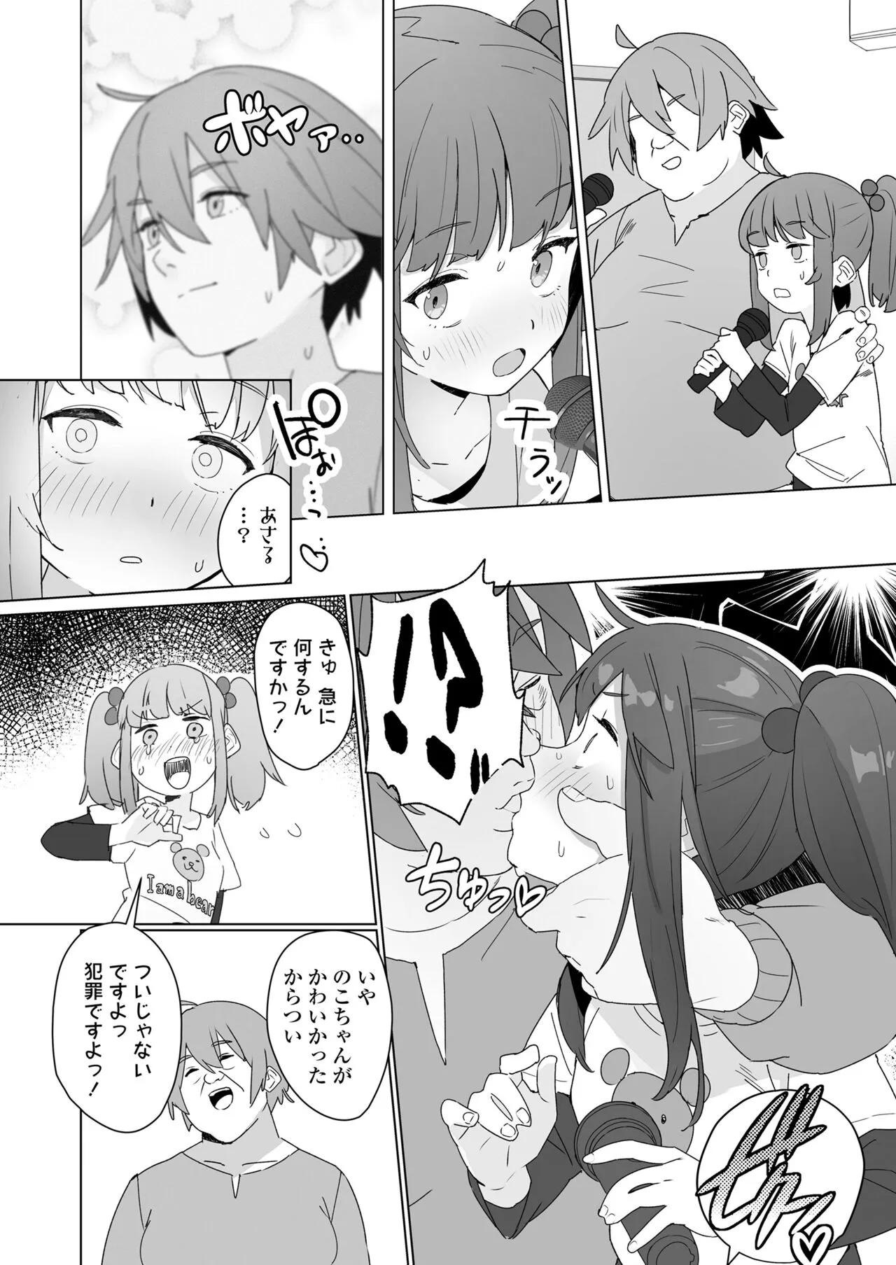 Page 341