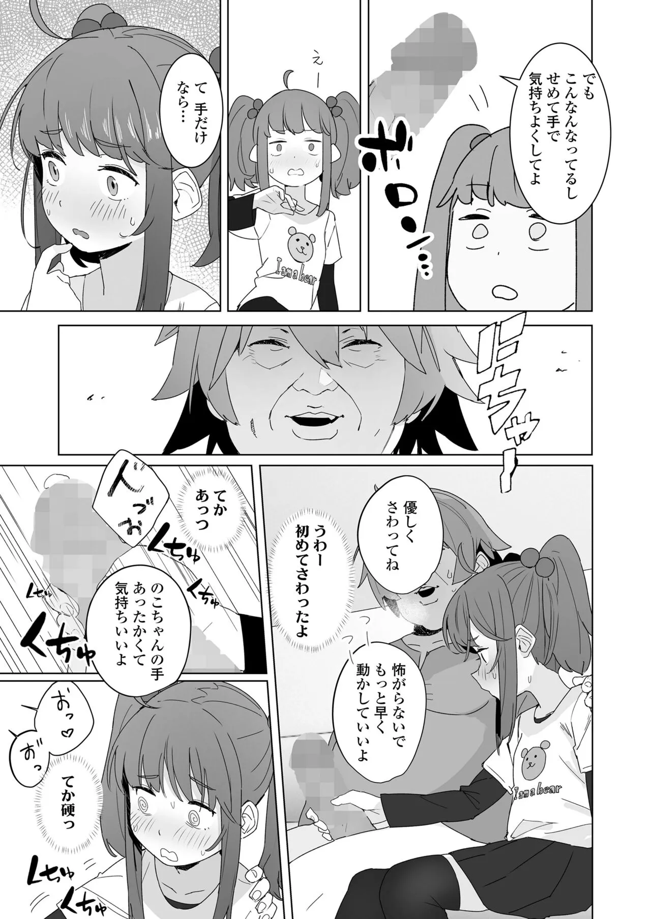 Page 342