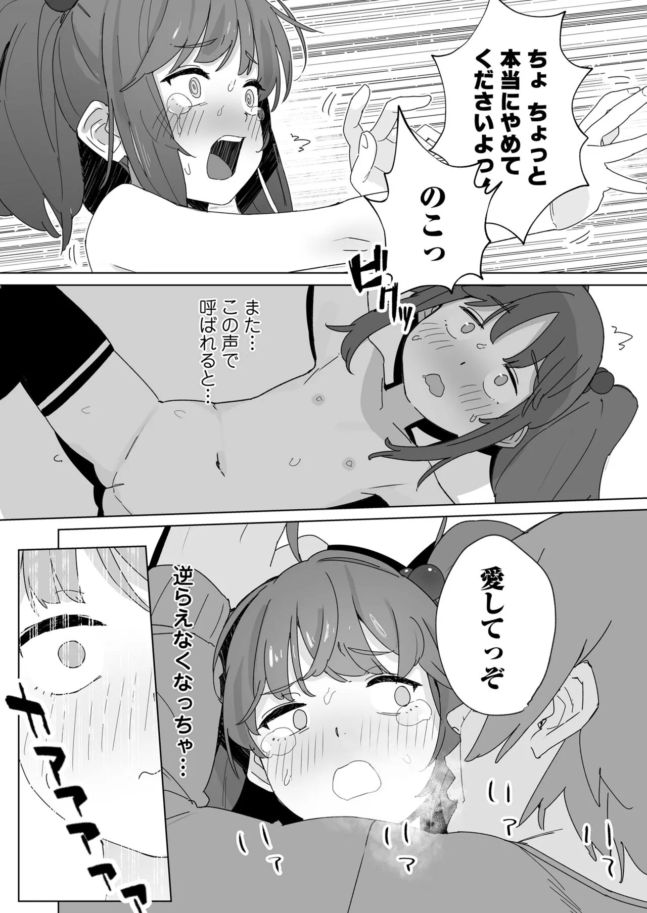 Page 345