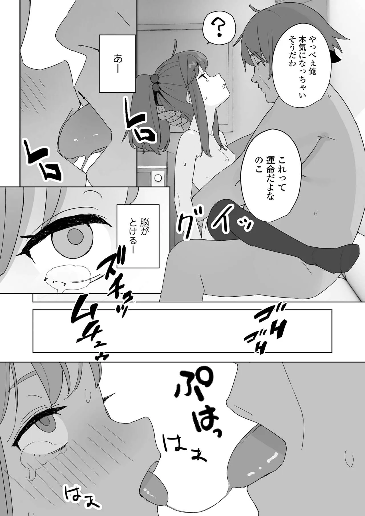 Page 348