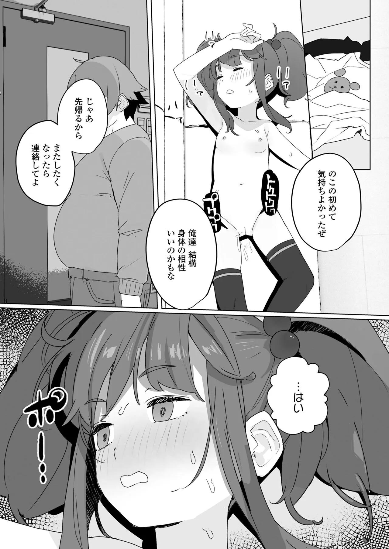 Page 352