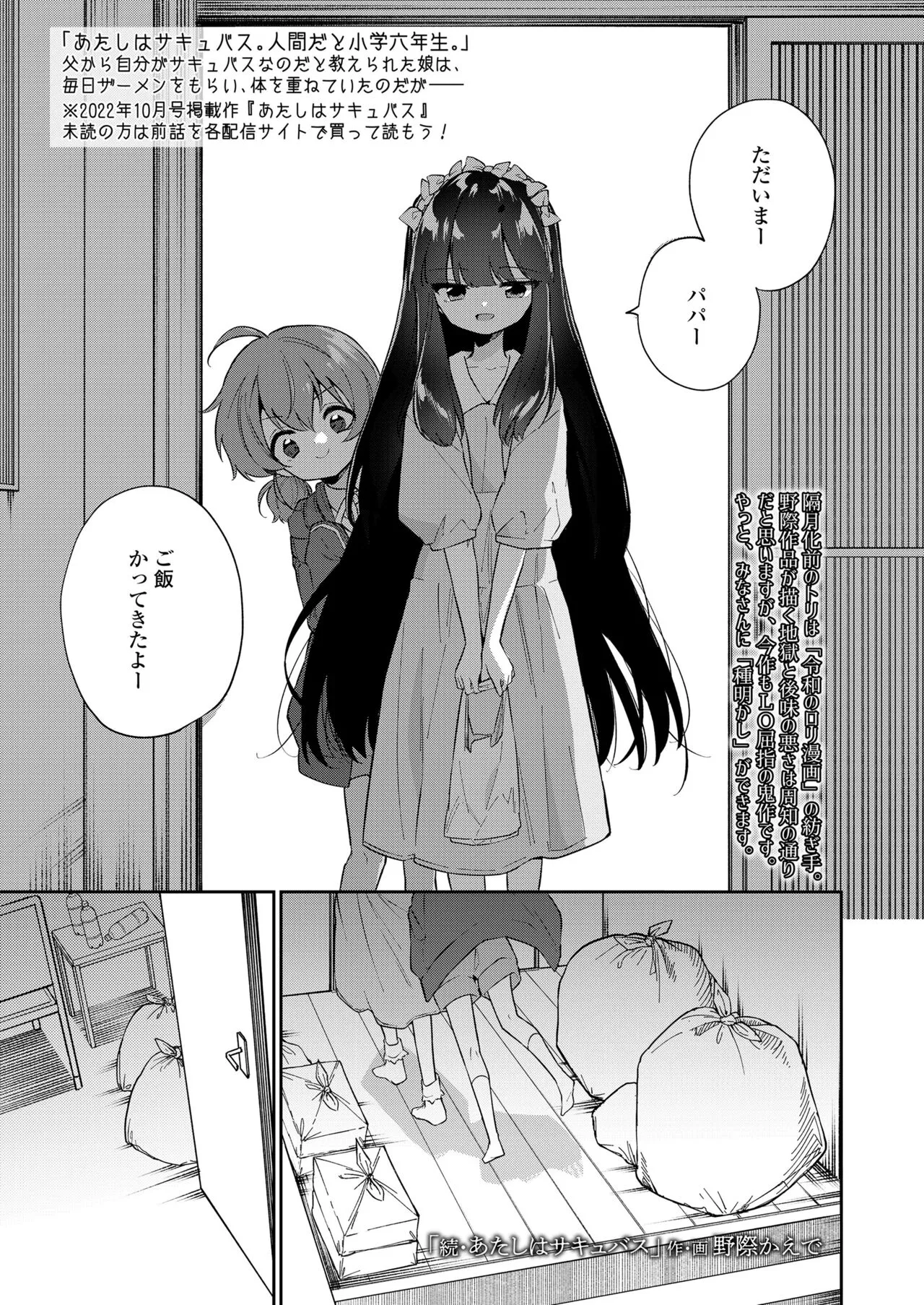 Page 354
