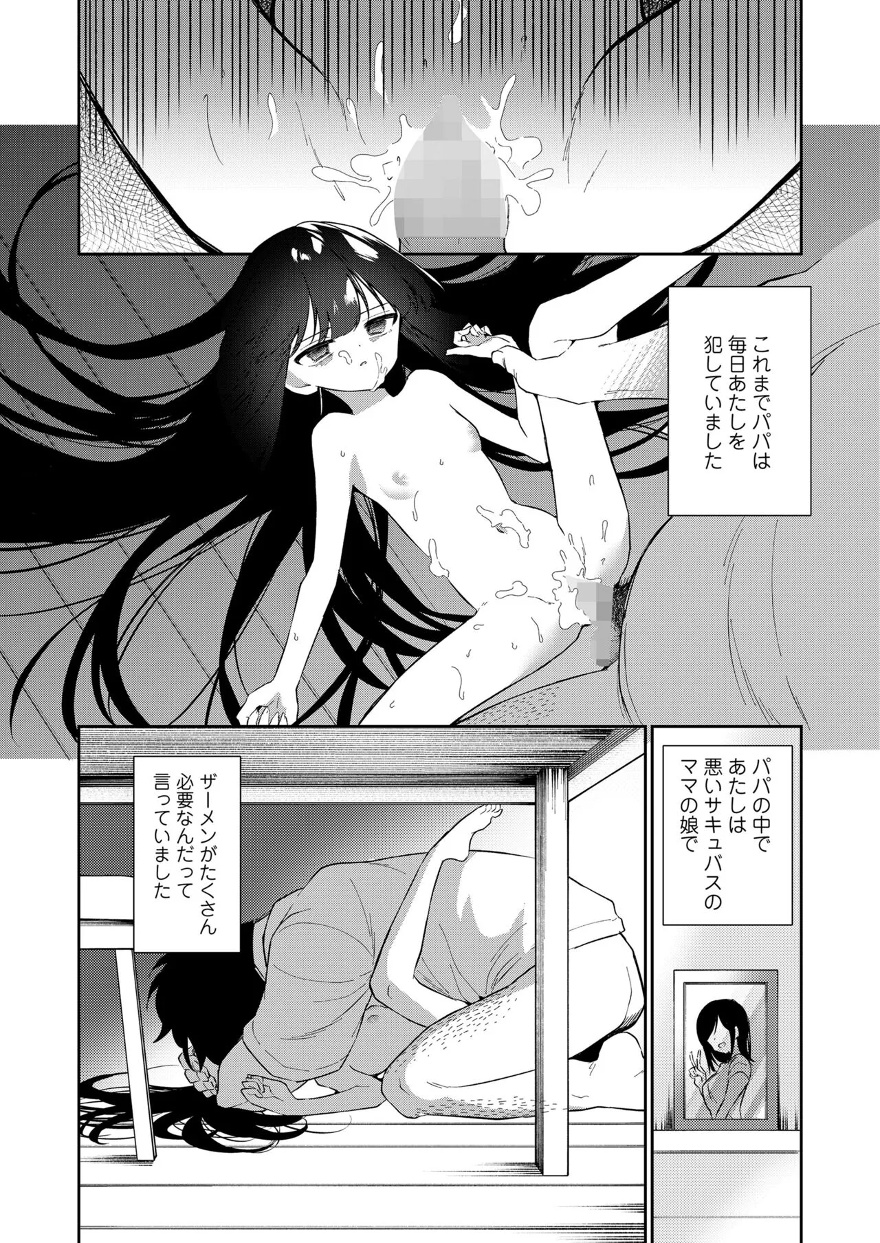 Page 357