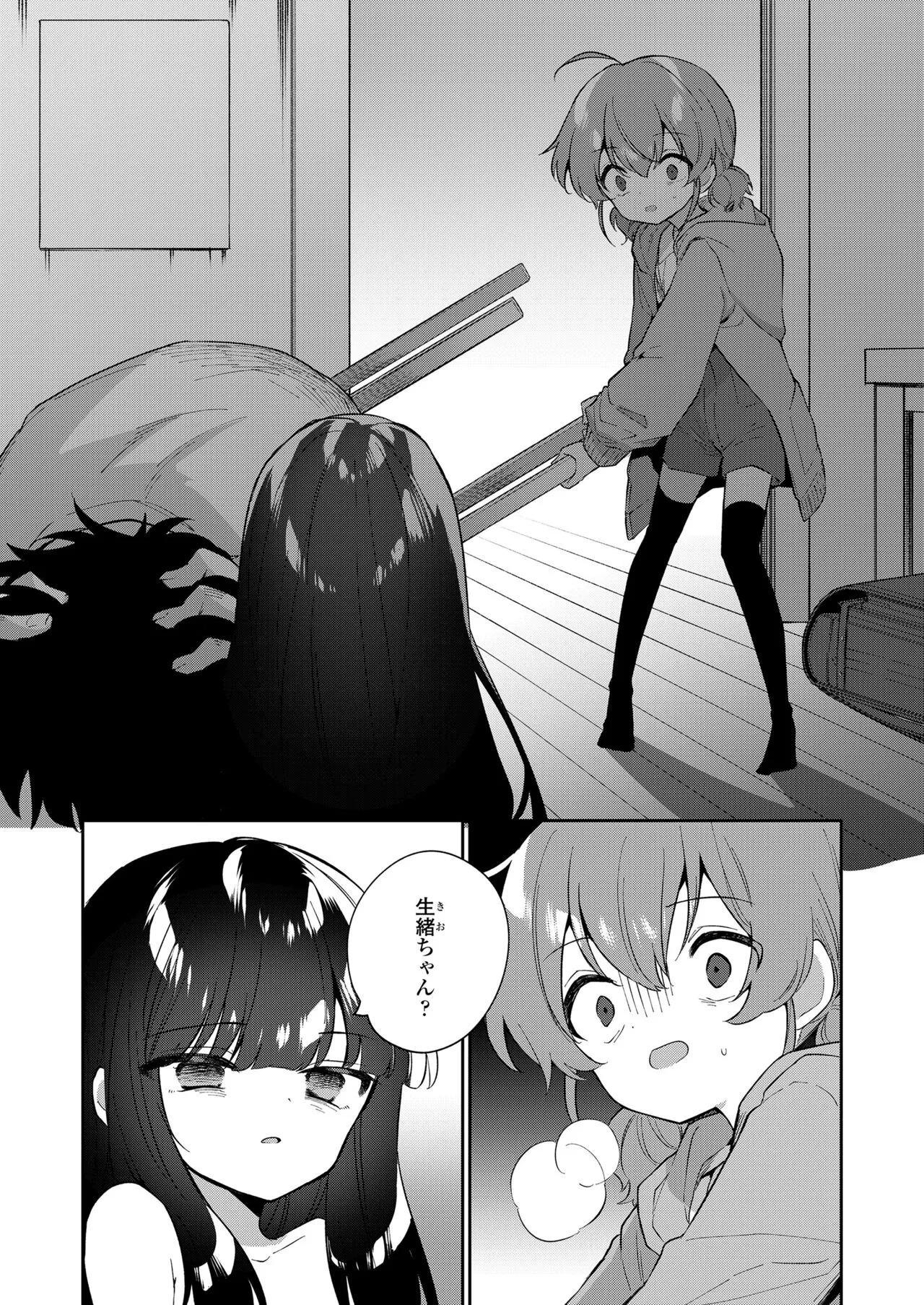 Page 359