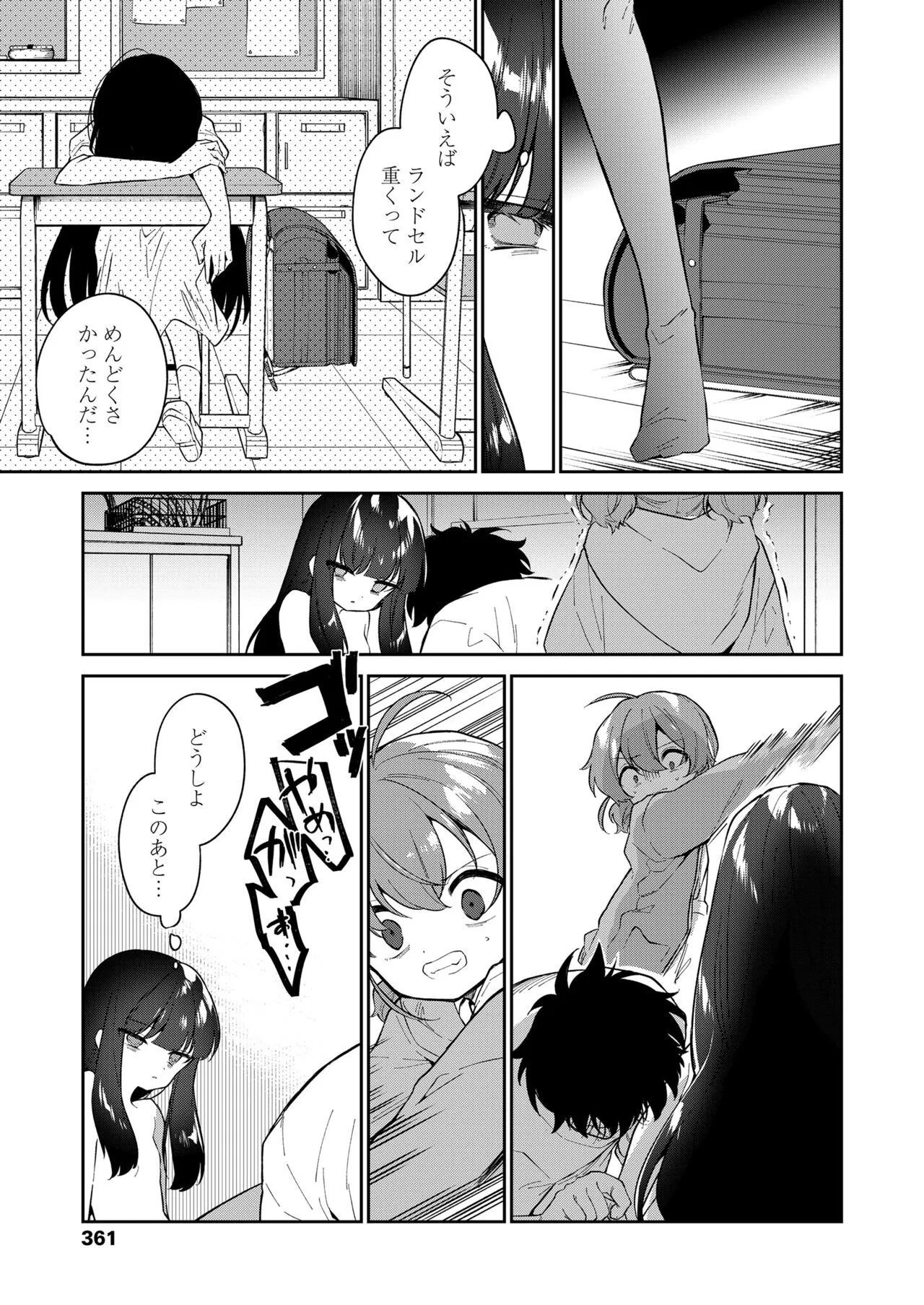 Page 360